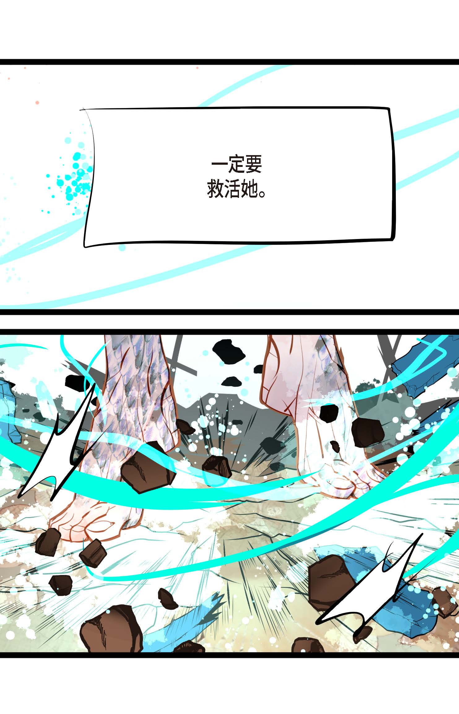 第118话 你要负责到底-第119话