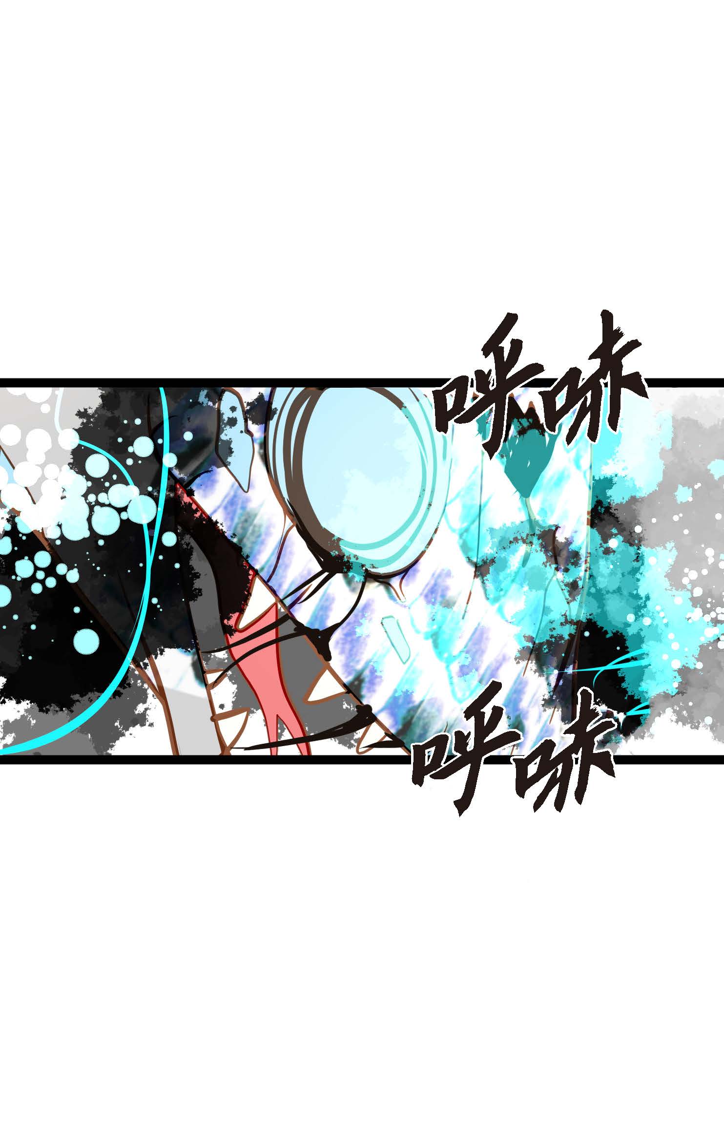 第118话 你要负责到底-第119话