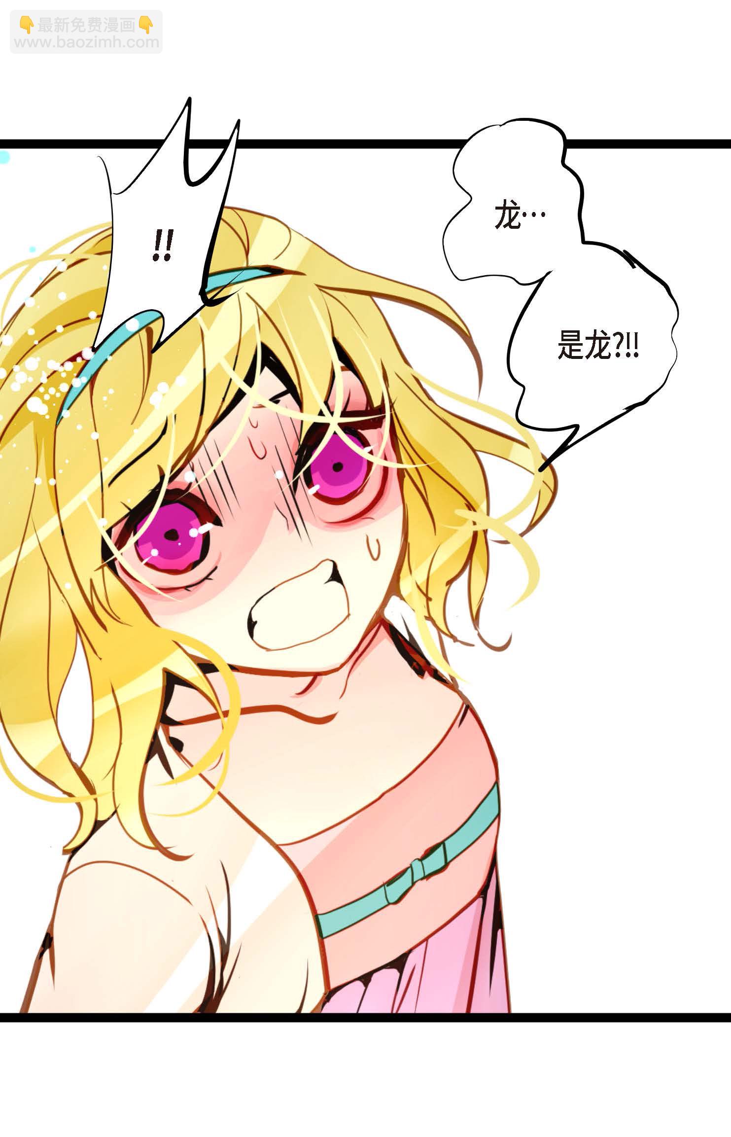 第118话 你要负责到底-第119话