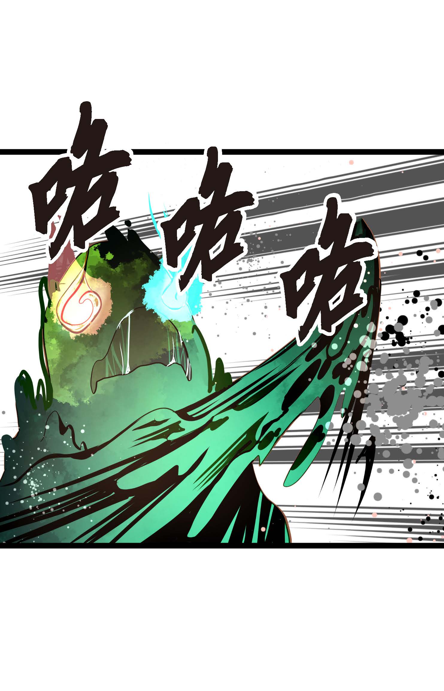 第118话 你要负责到底-第119话