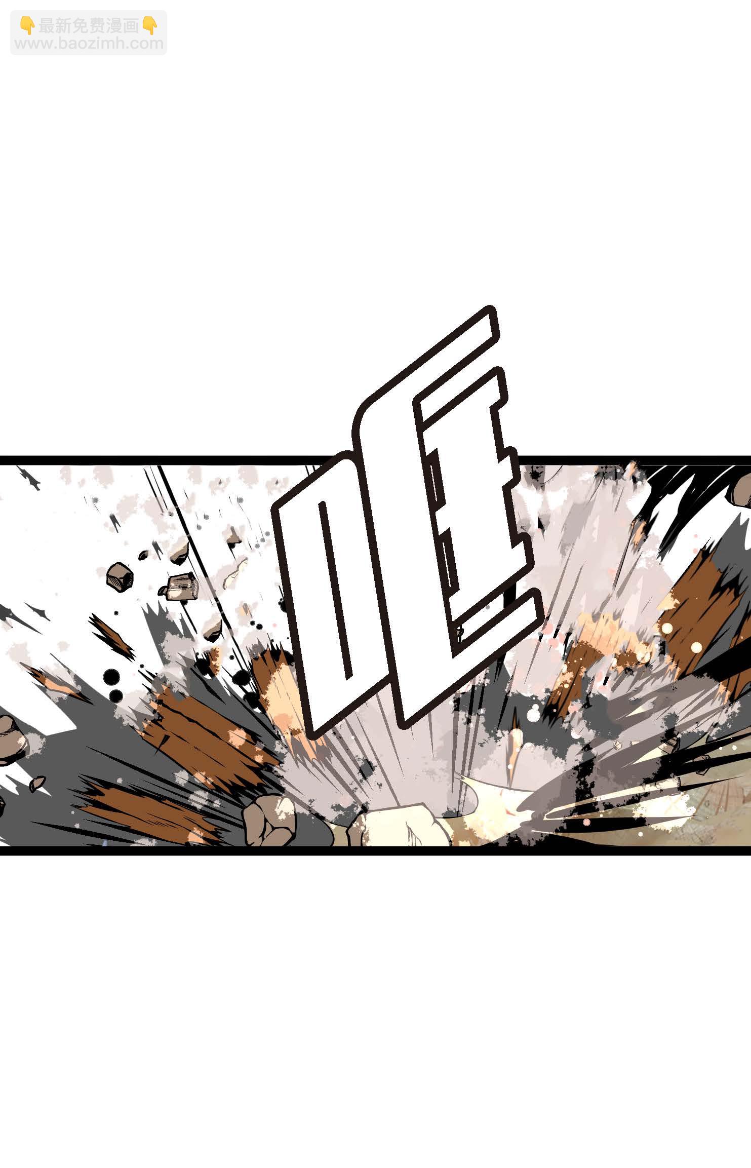 第118话 你要负责到底-第119话