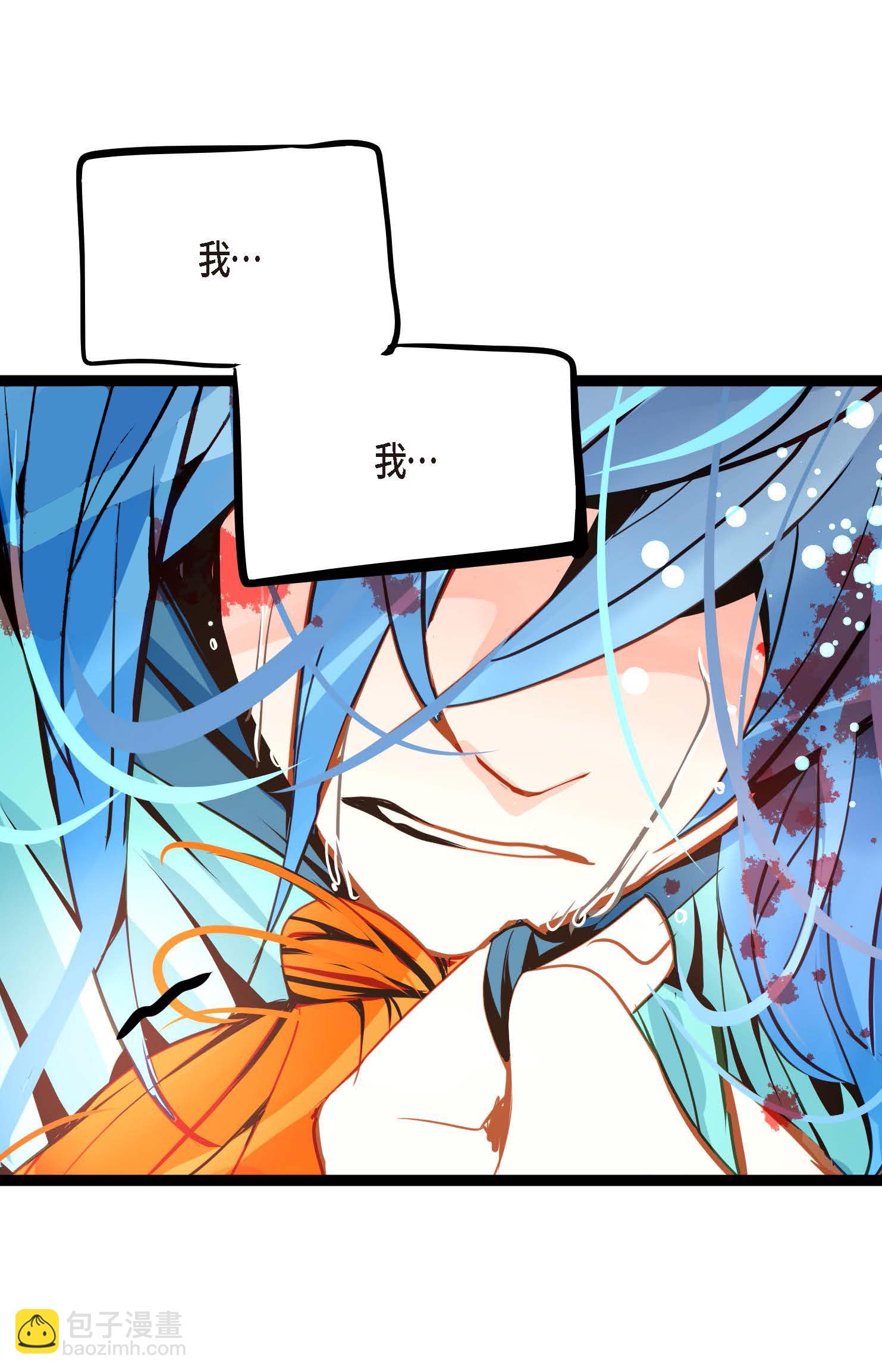 第118话 你要负责到底-第119话