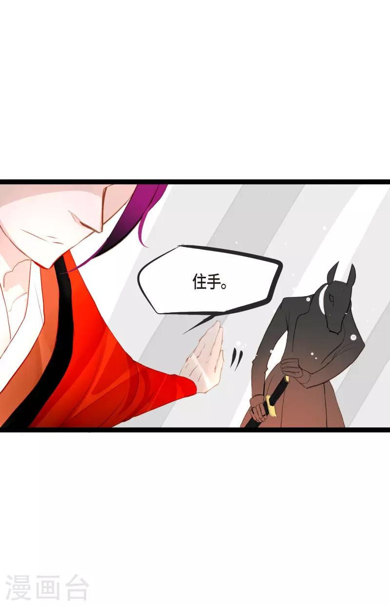 第12话 果然是你回来了-第13话