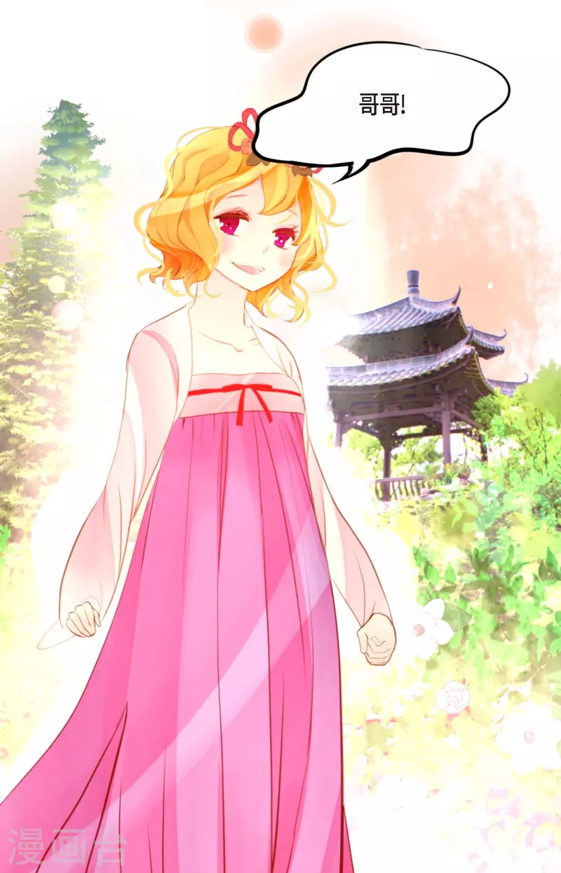 第12话 果然是你回来了-第13话