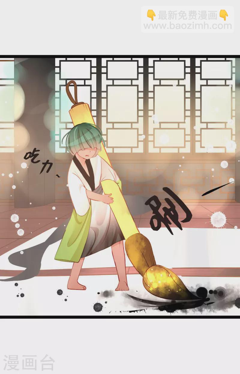 第12话 果然是你回来了-第13话