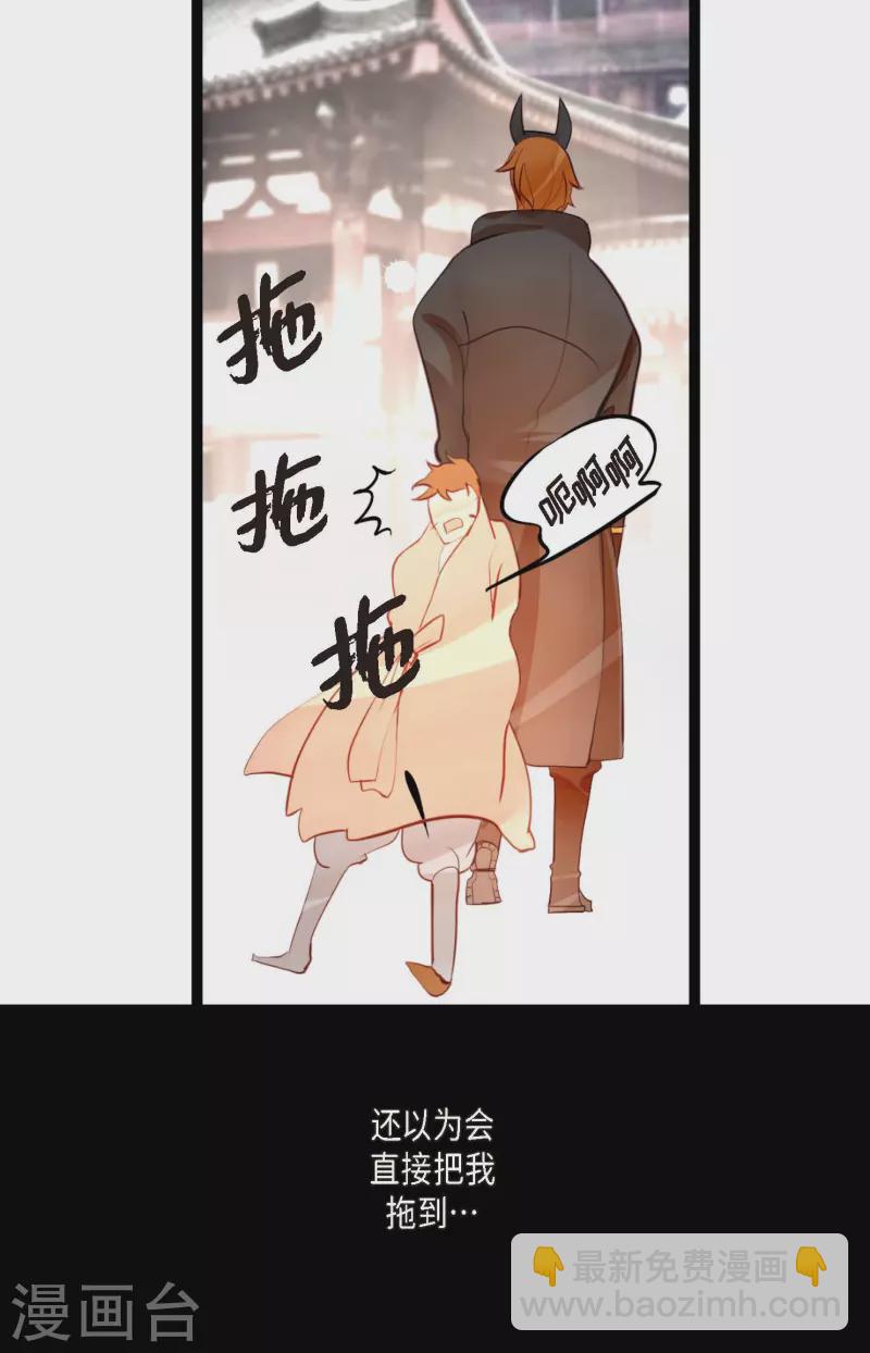 第12话 果然是你回来了-第13话