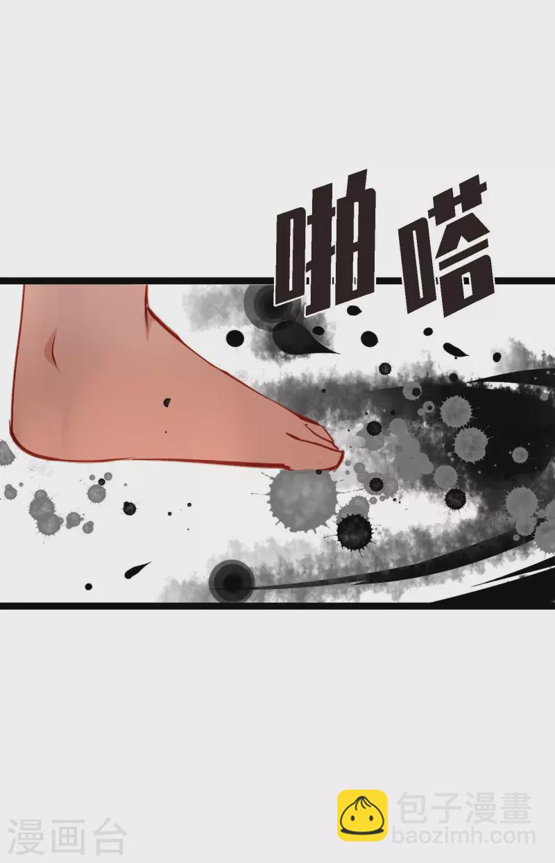 第12话 果然是你回来了-第13话