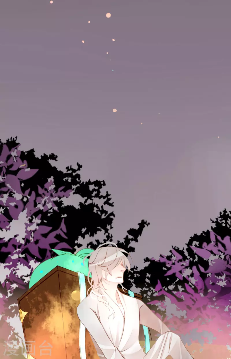 第12话 果然是你回来了-第13话