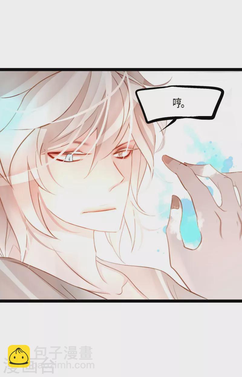 第12话 果然是你回来了-第13话