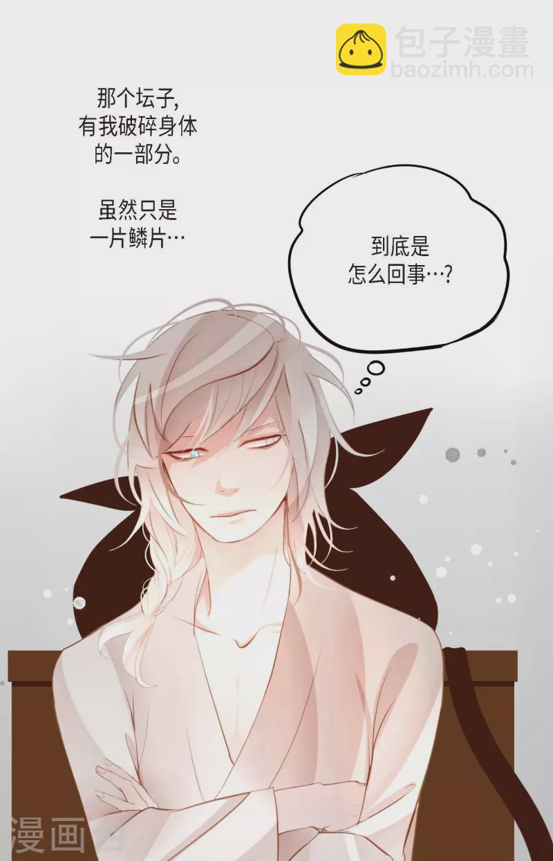 第12话 果然是你回来了-第13话