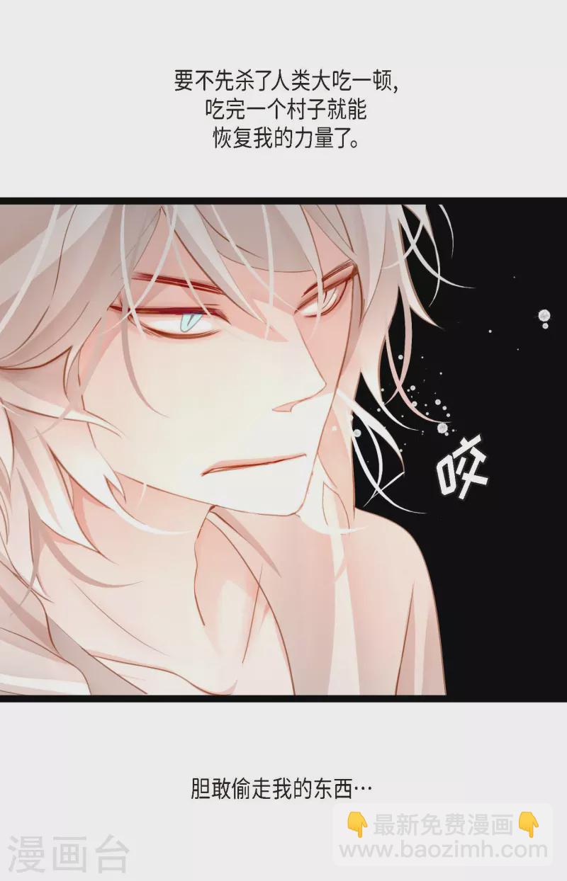 第12话 果然是你回来了-第13话