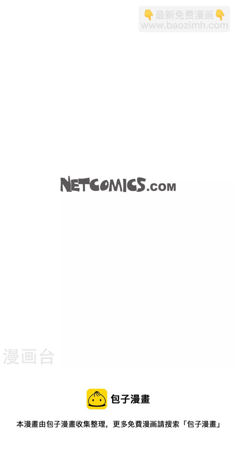 第12话 果然是你回来了-第13话