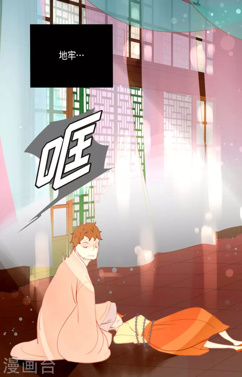 第12话 果然是你回来了-第13话