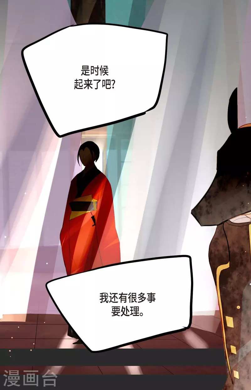 第12话 果然是你回来了-第13话