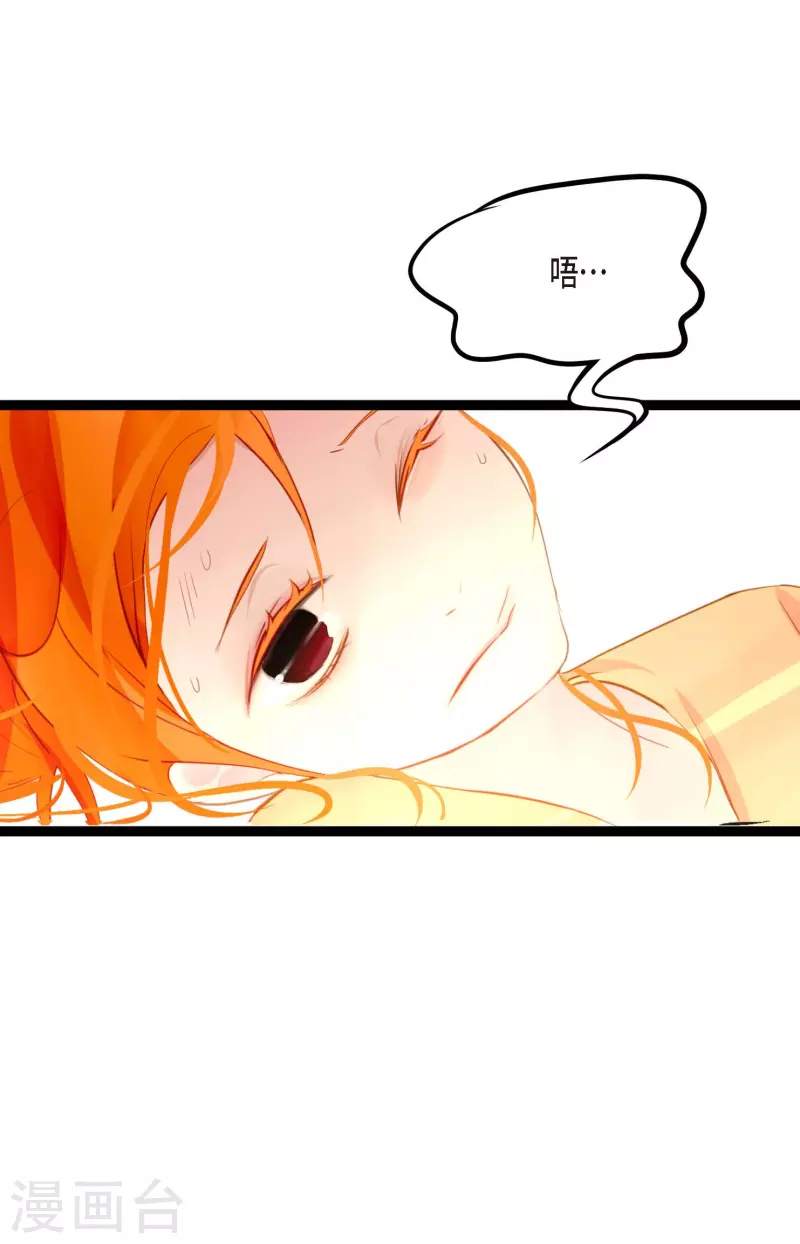 第12话 果然是你回来了-第13话