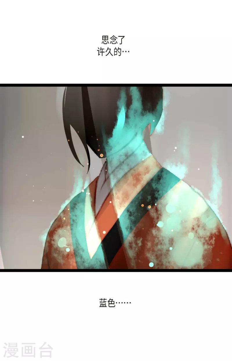 第12话 果然是你回来了-第13话