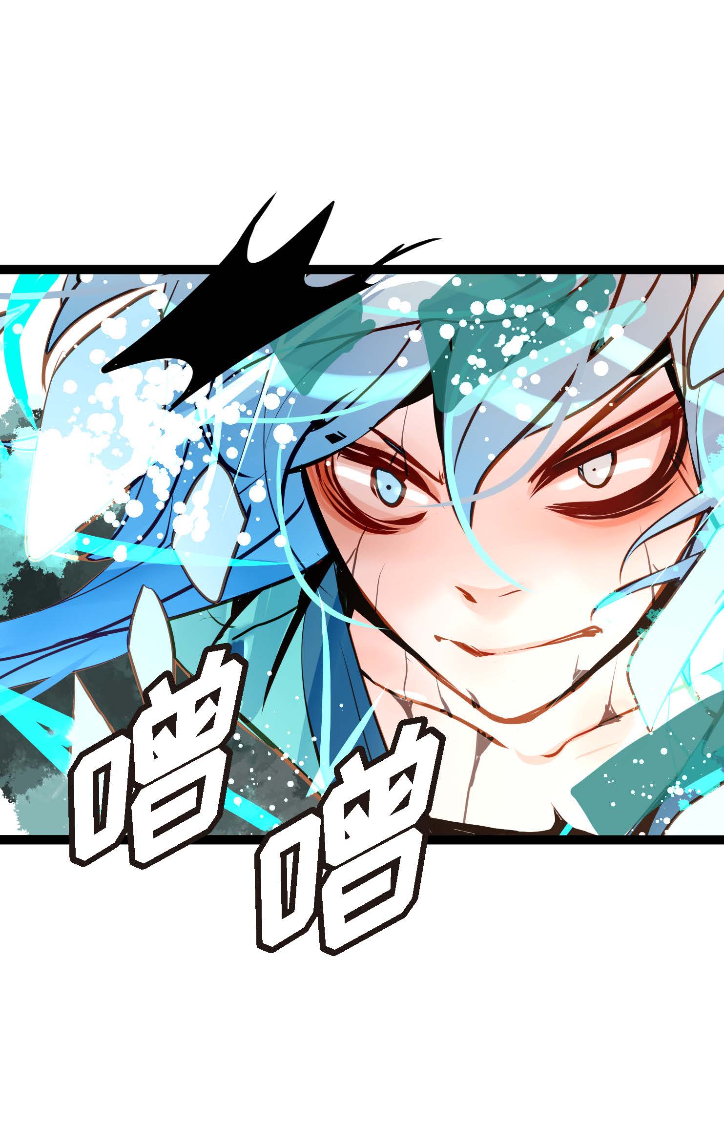 第120话 我要救回依兰-第121话