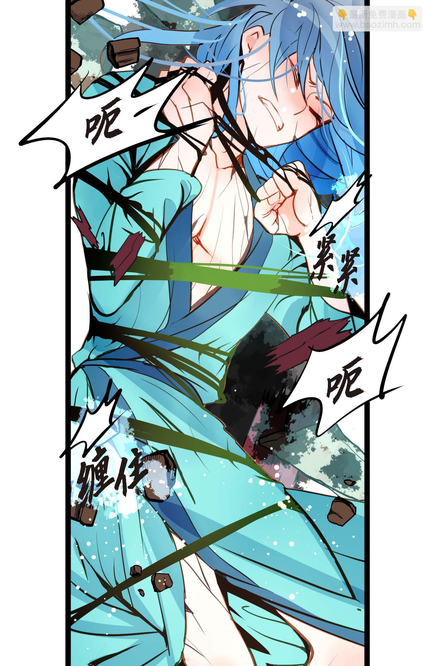 第120话 我要救回依兰-第121话