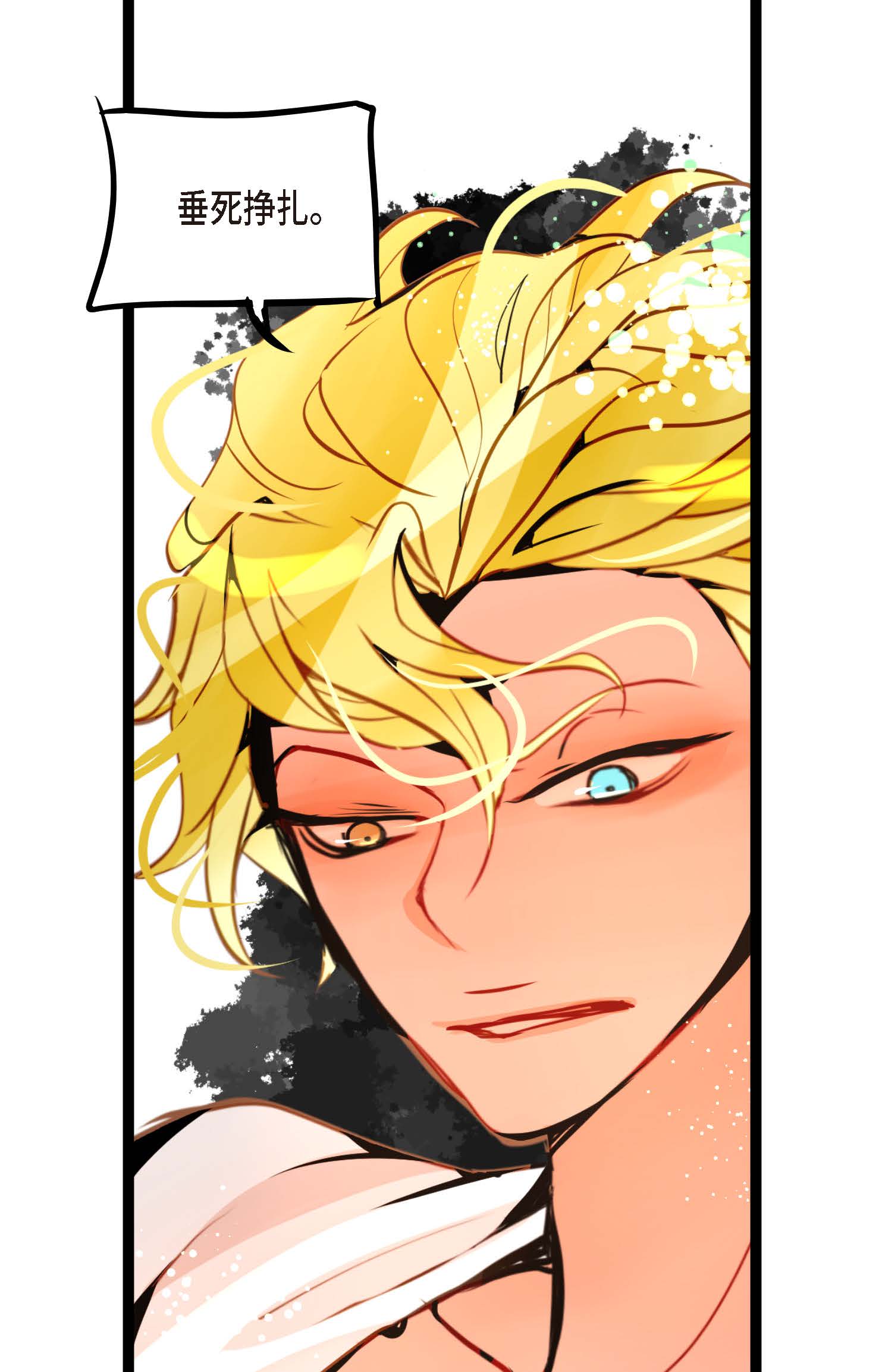 第120话 我要救回依兰-第121话