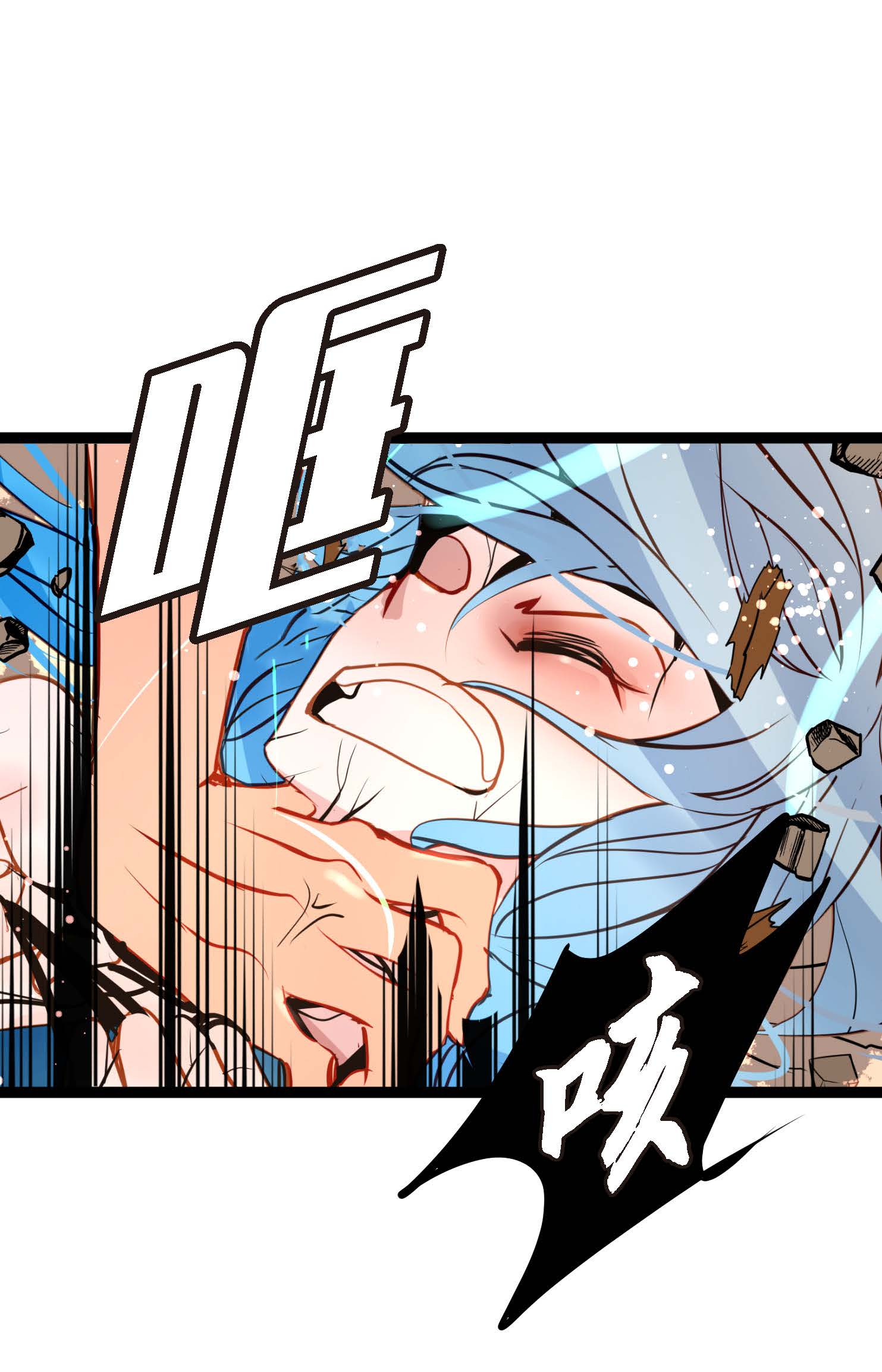 第120话 我要救回依兰-第121话