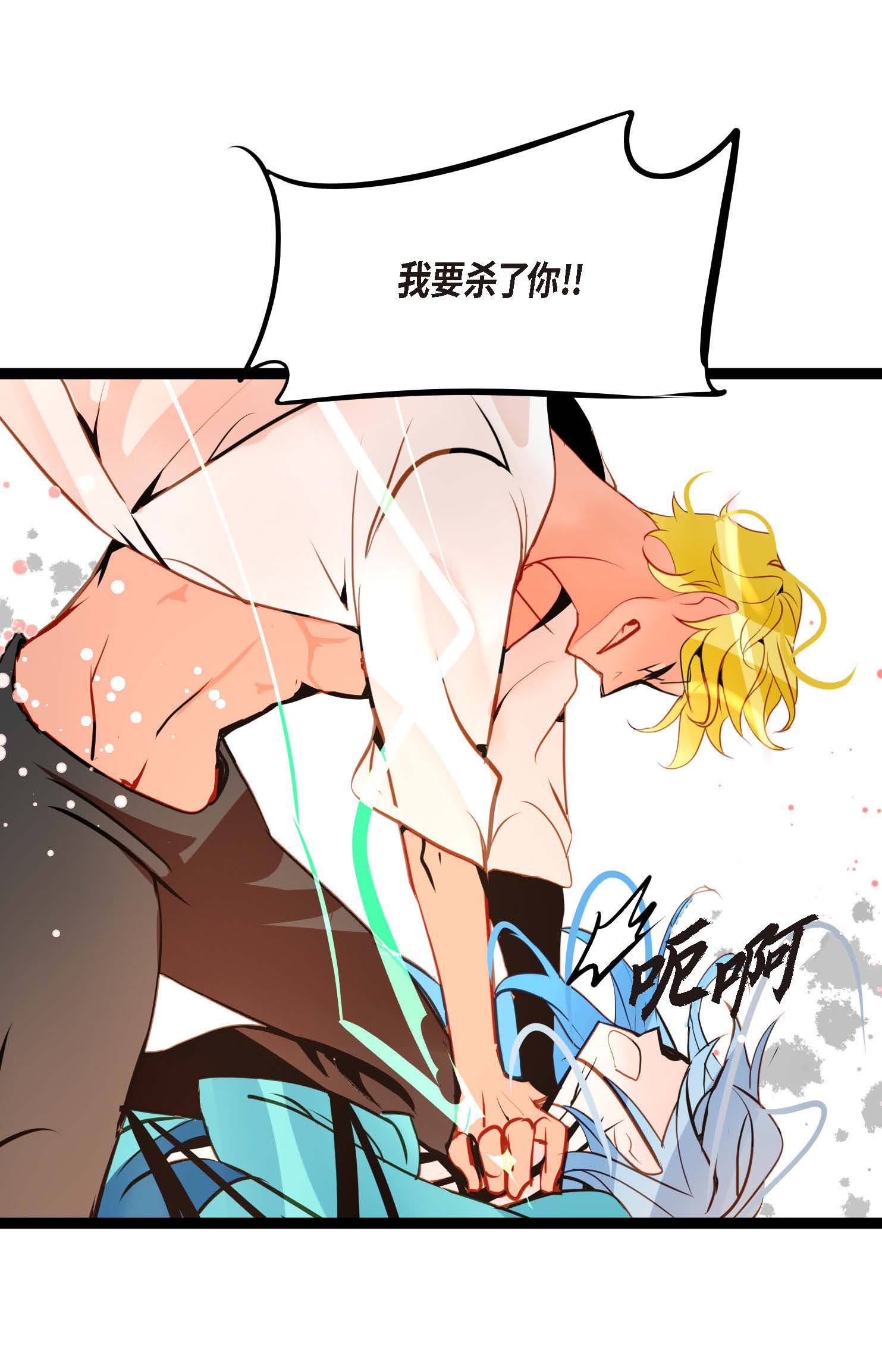 第120话 我要救回依兰-第121话