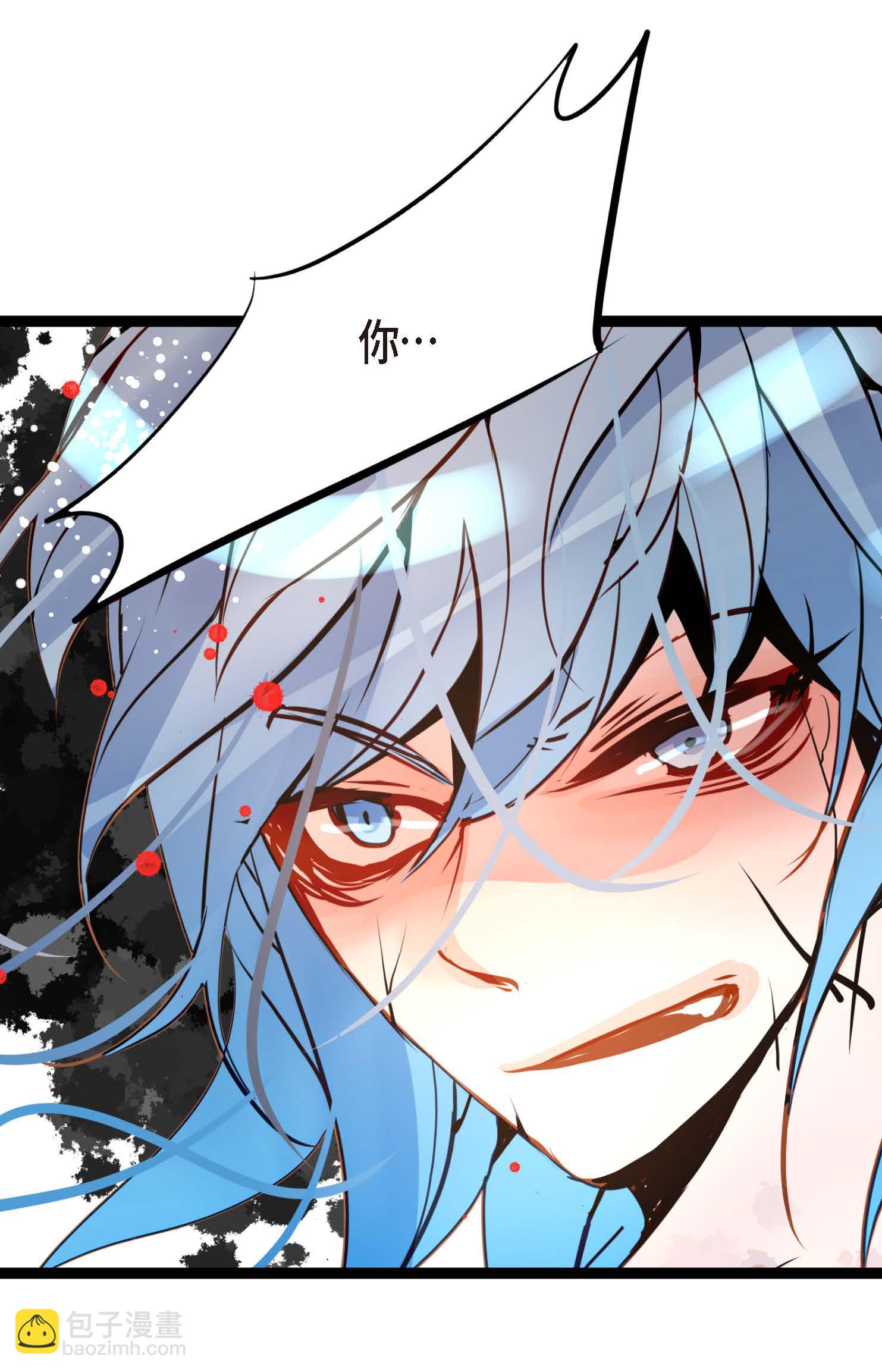 第120话 我要救回依兰-第121话