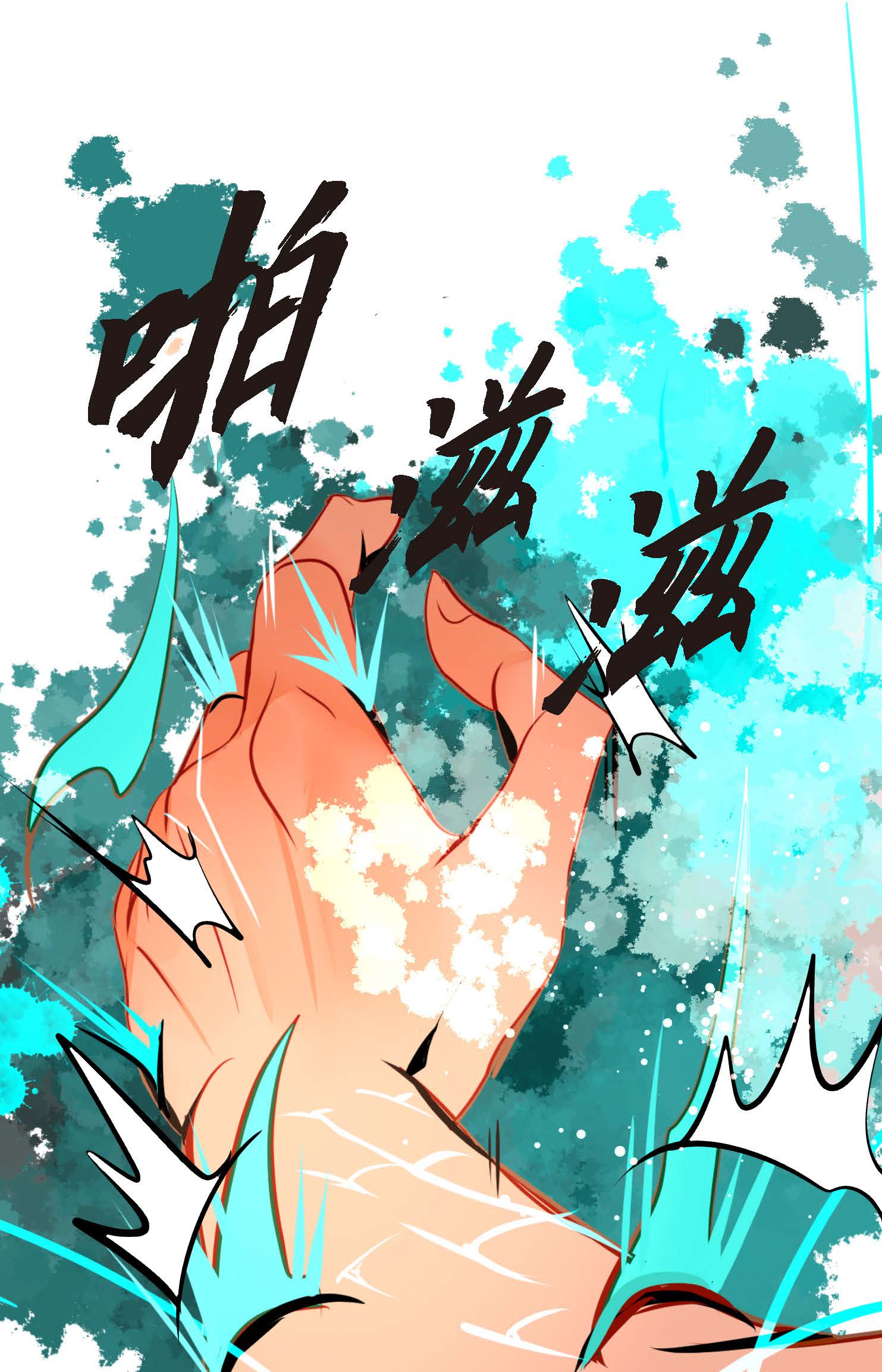 第120话 我要救回依兰-第121话