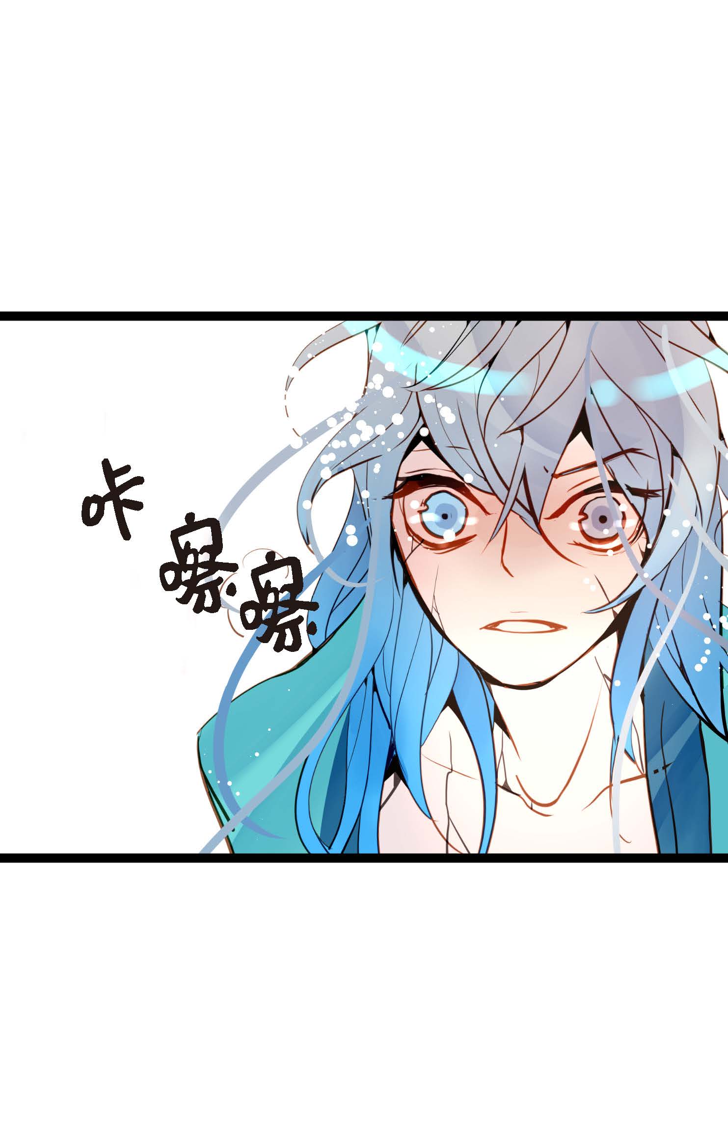 第120话 我要救回依兰-第121话