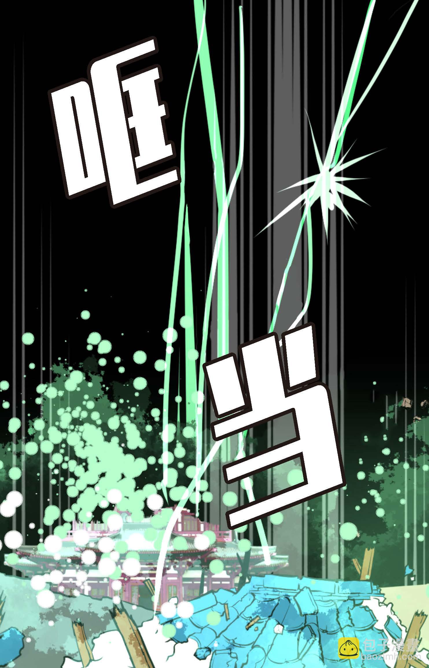 第120话 我要救回依兰-第121话