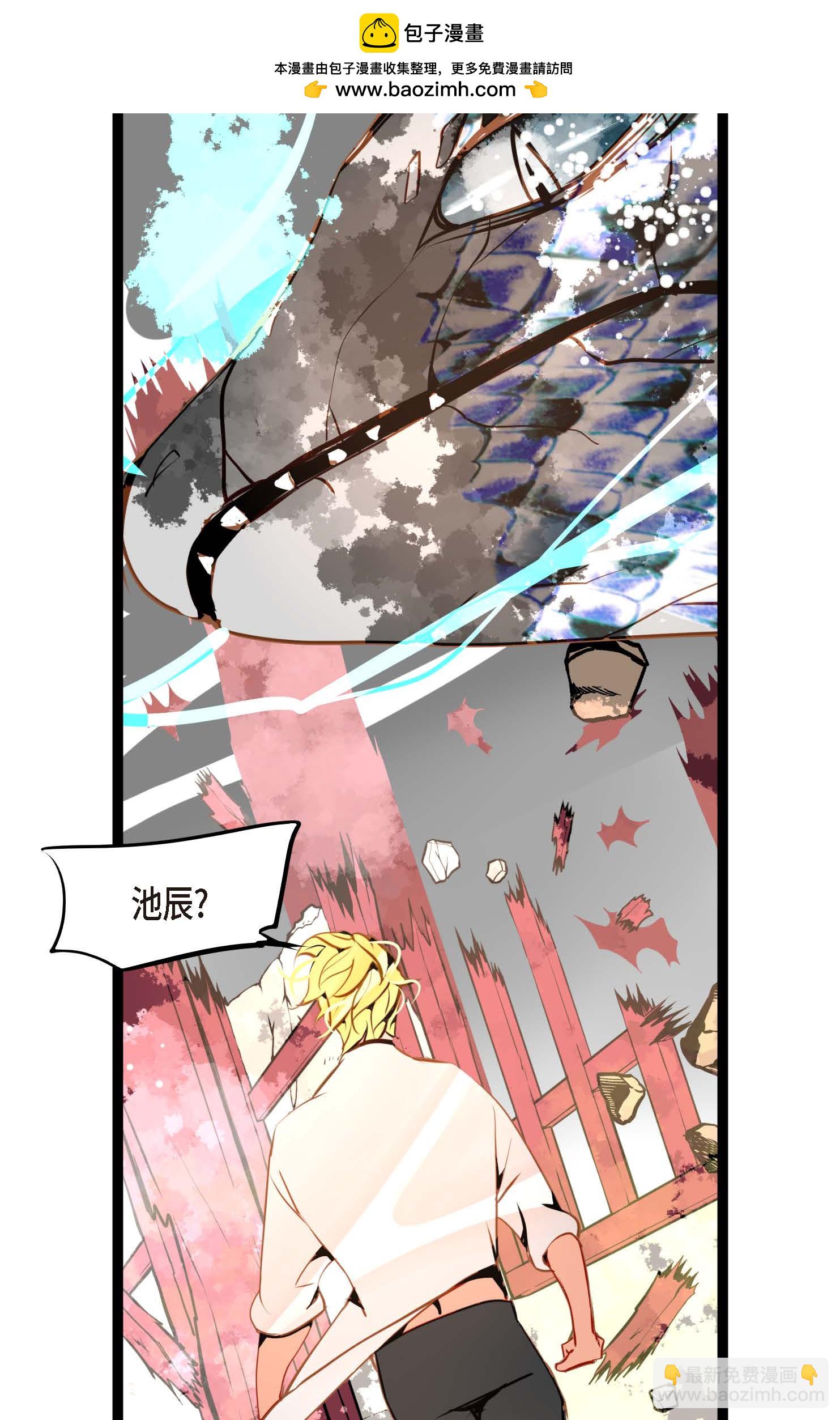 第120话 我要救回依兰-第121话