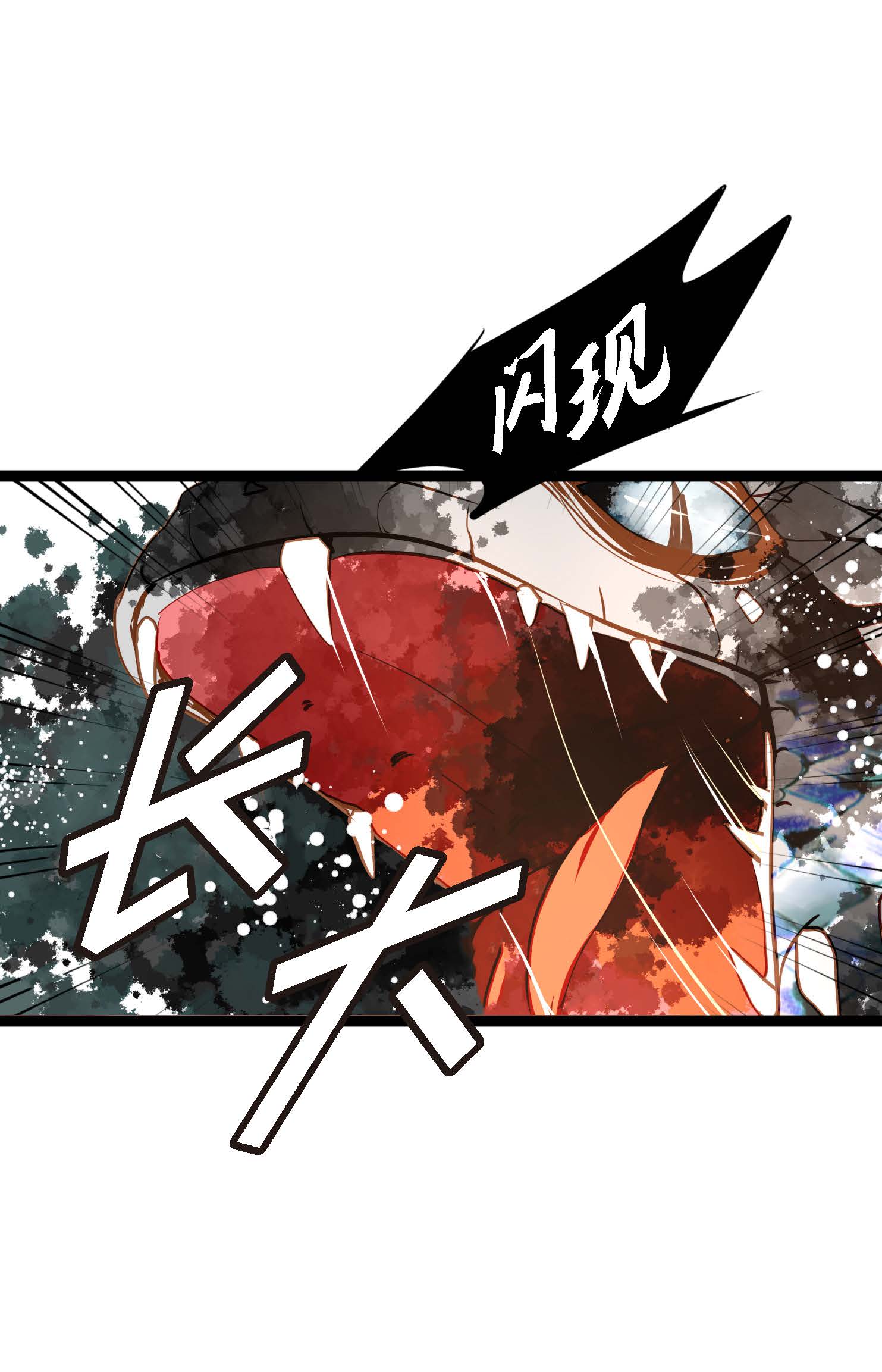 第120话 我要救回依兰-第121话