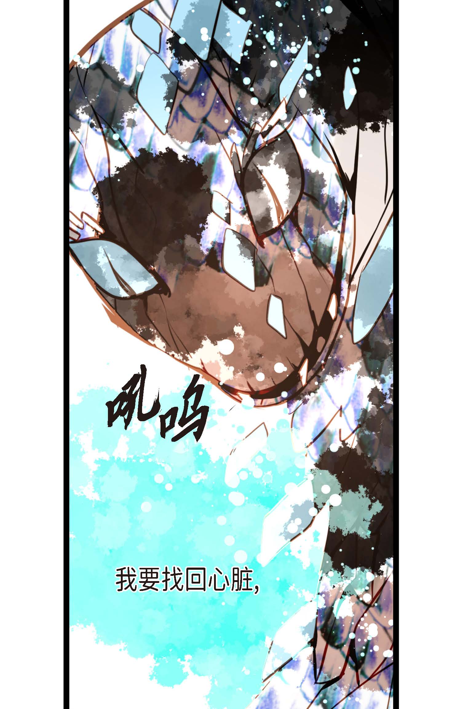 第120话 我要救回依兰-第121话