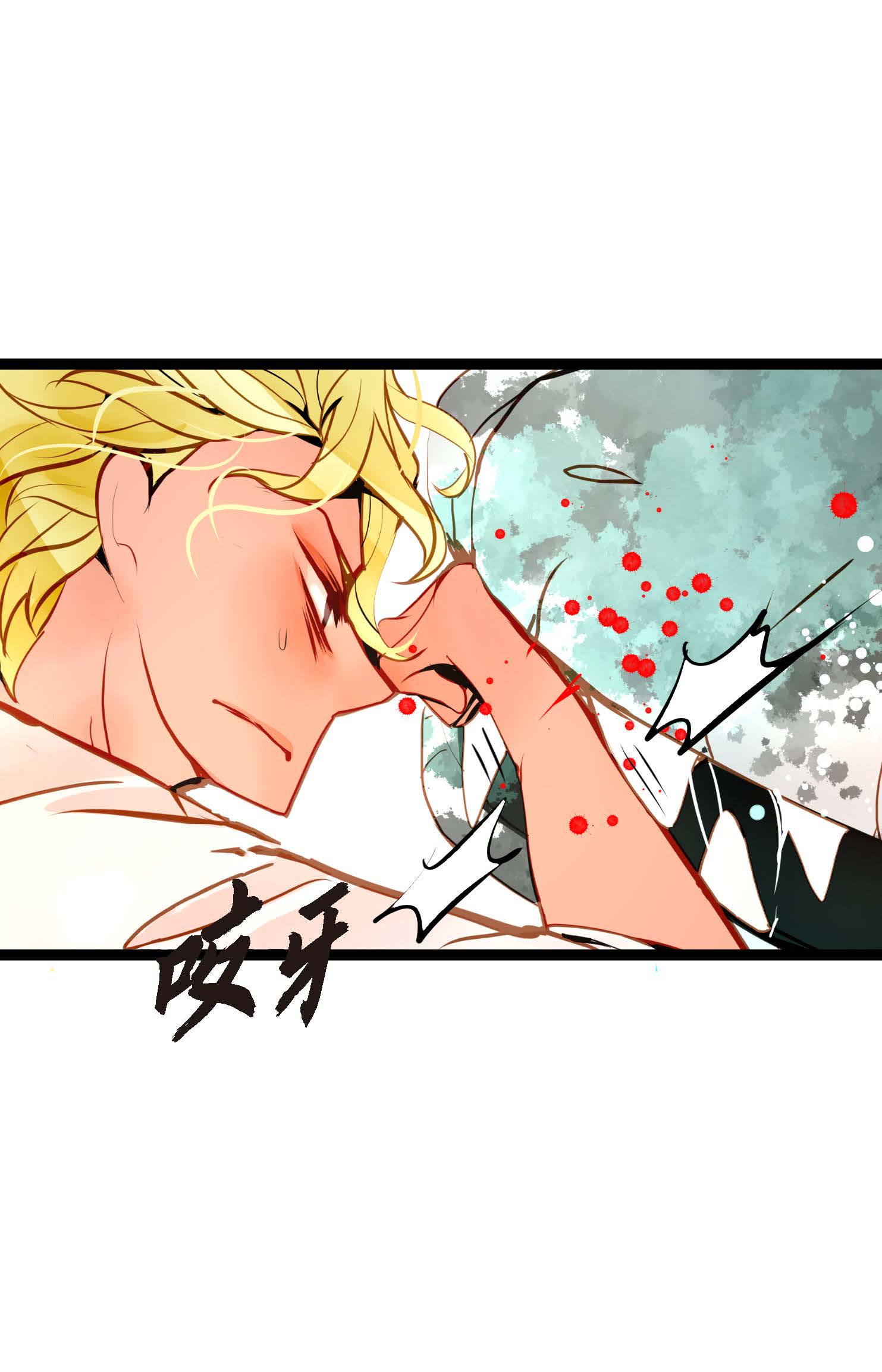 第120话 我要救回依兰-第121话