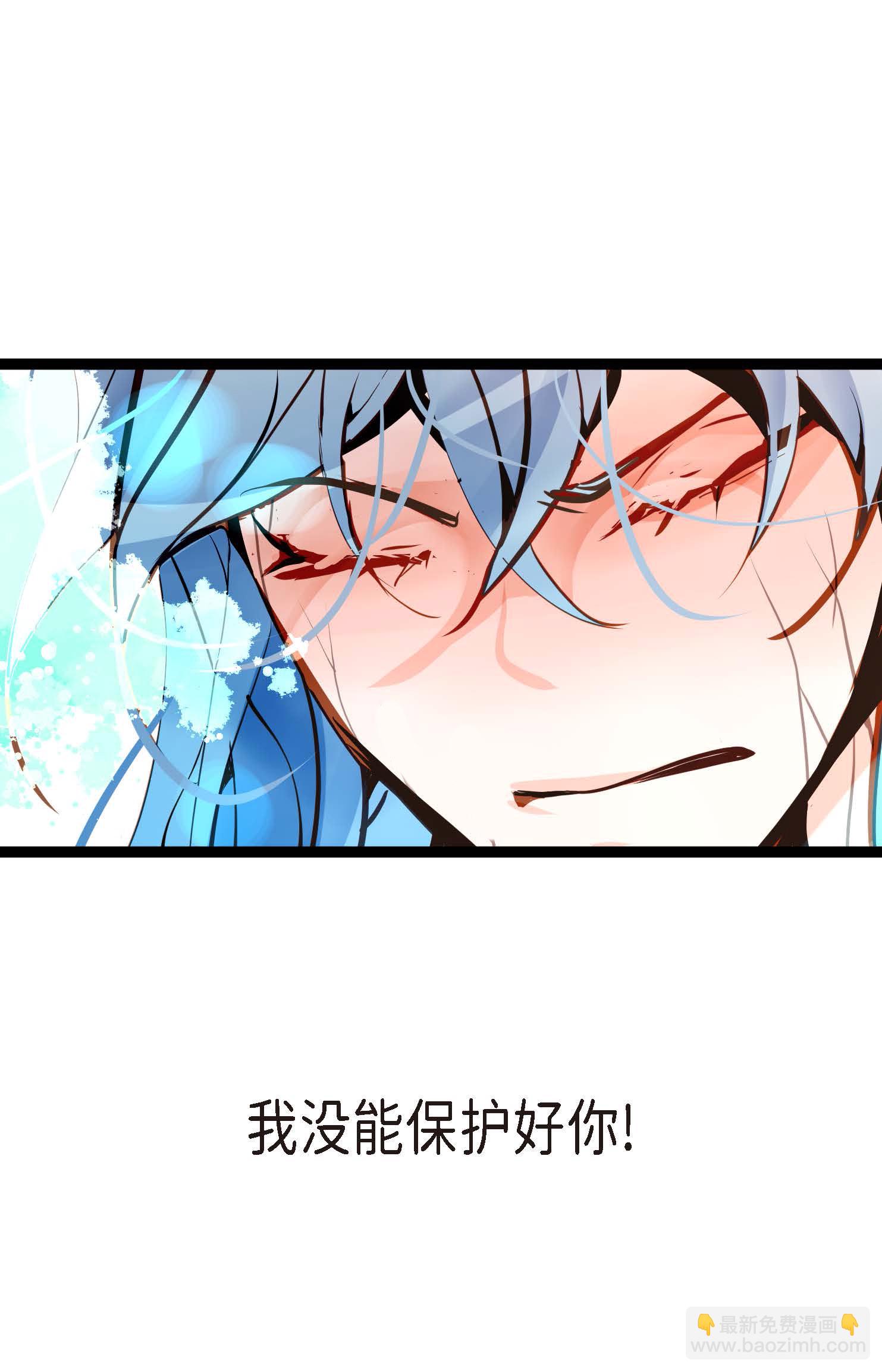 第122话 半颗心脏-第123话