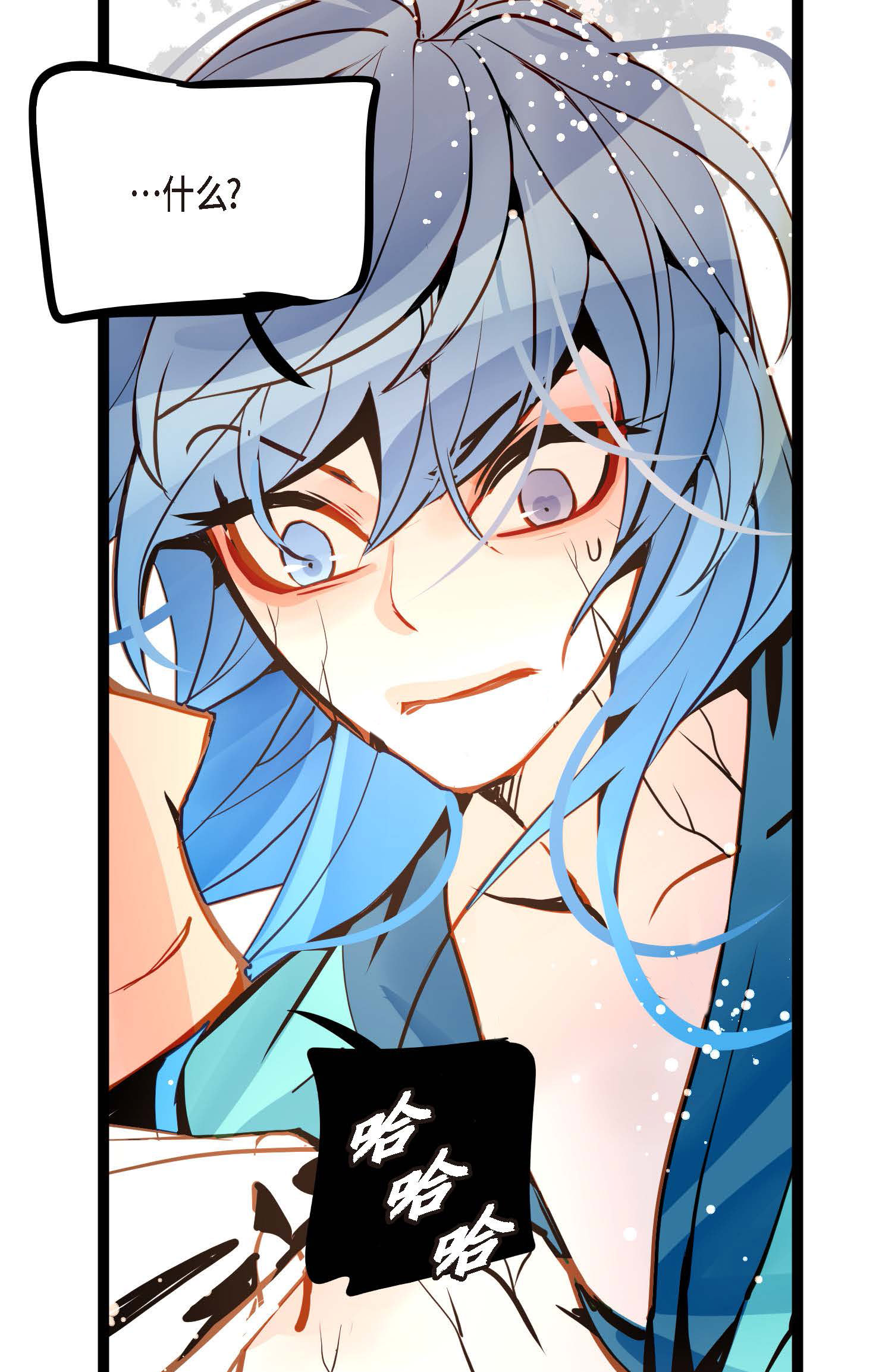 第122话 半颗心脏-第123话