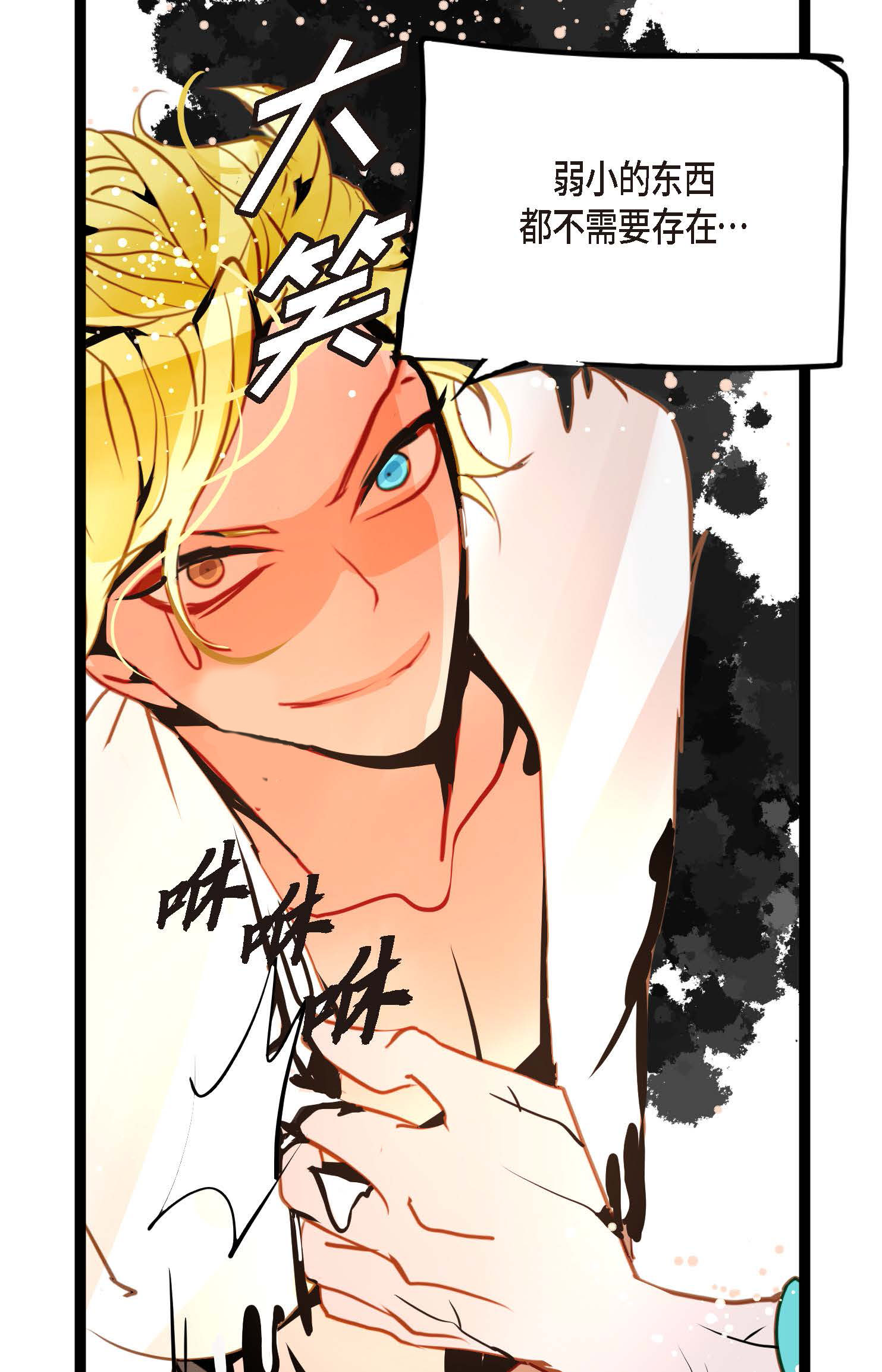 第122话 半颗心脏-第123话