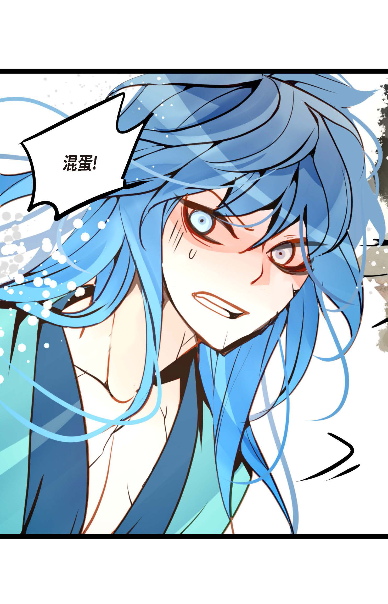 第122话 半颗心脏-第123话