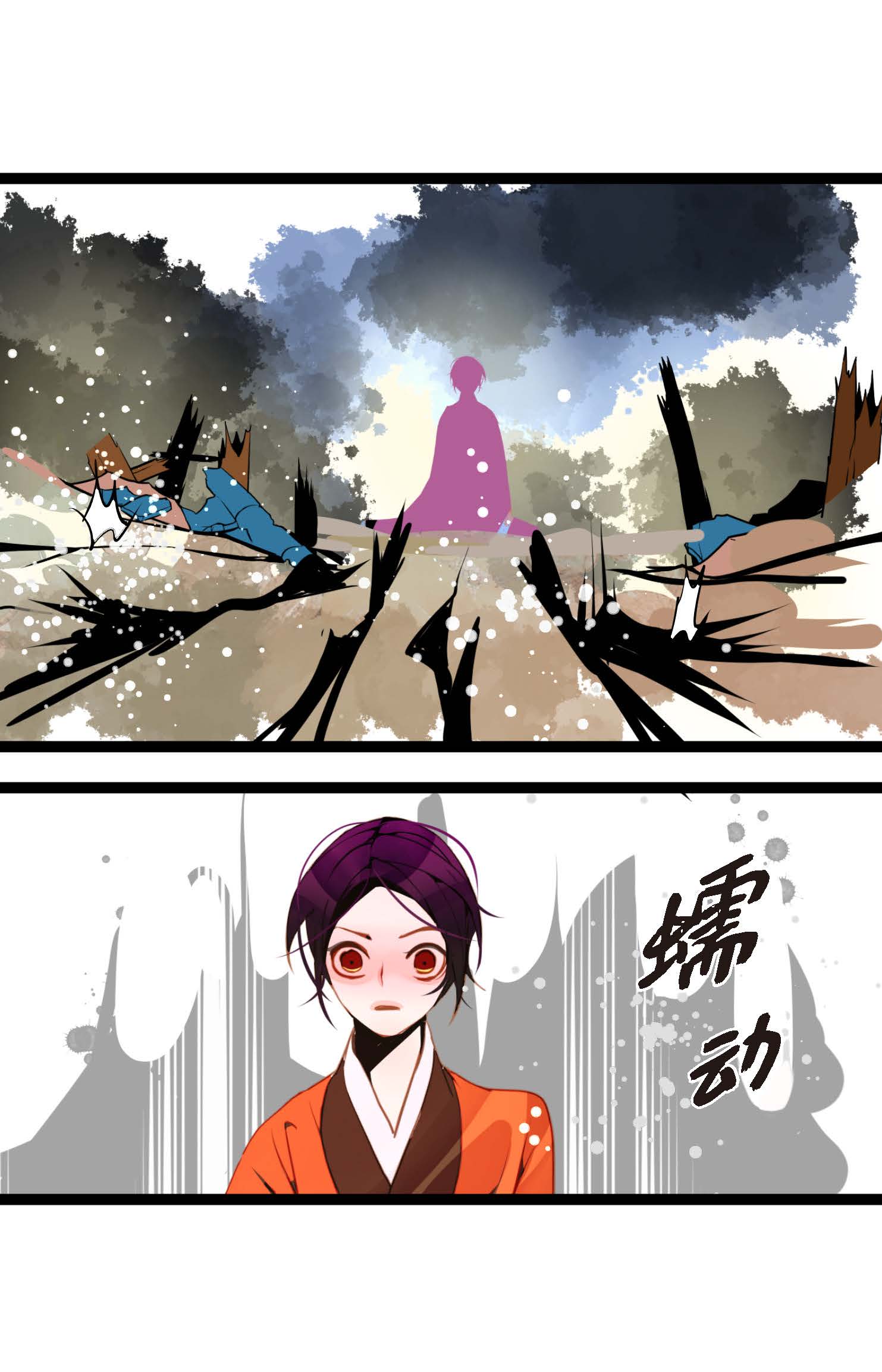 第122话 半颗心脏-第123话