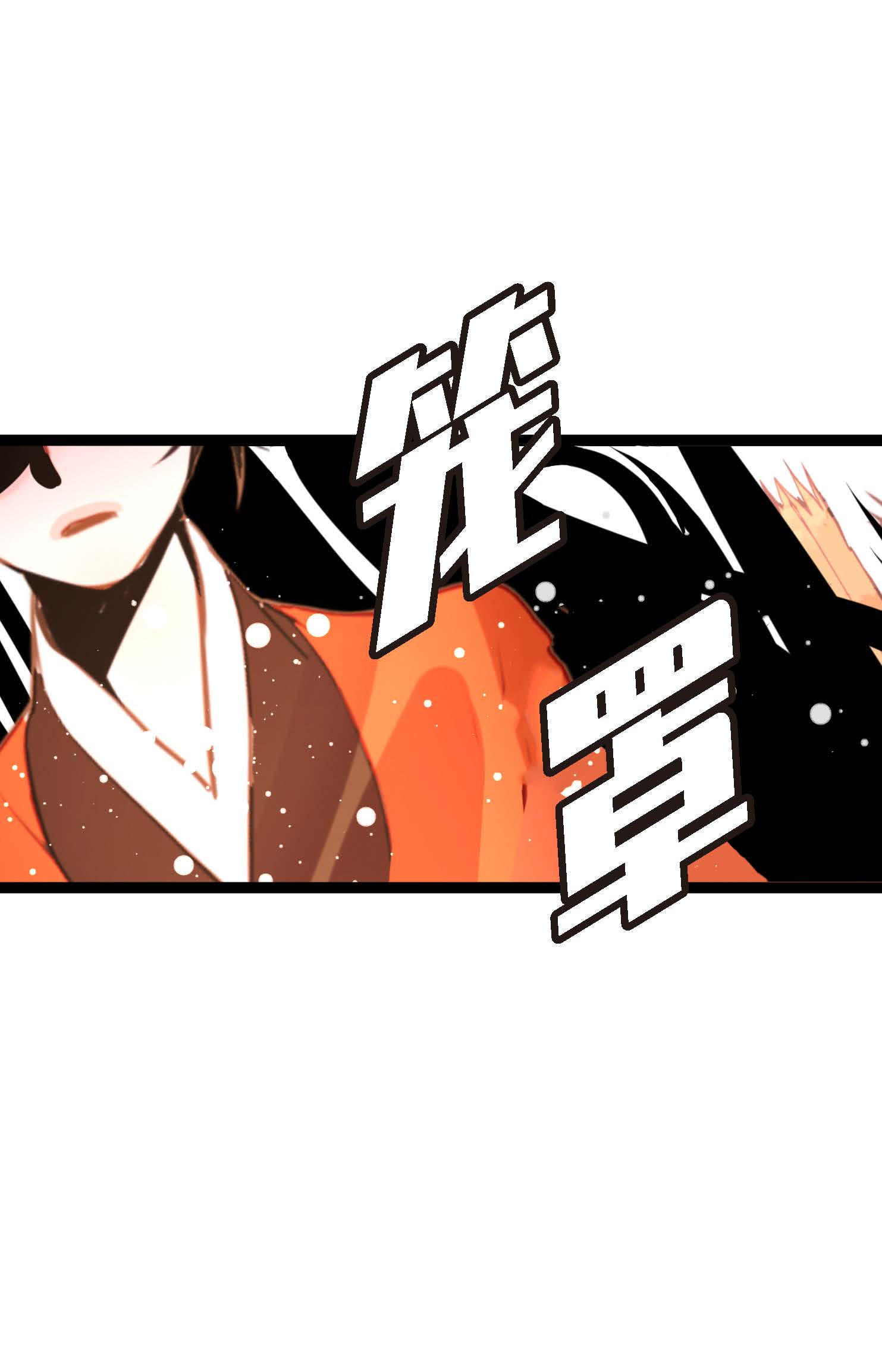 第122话 半颗心脏-第123话