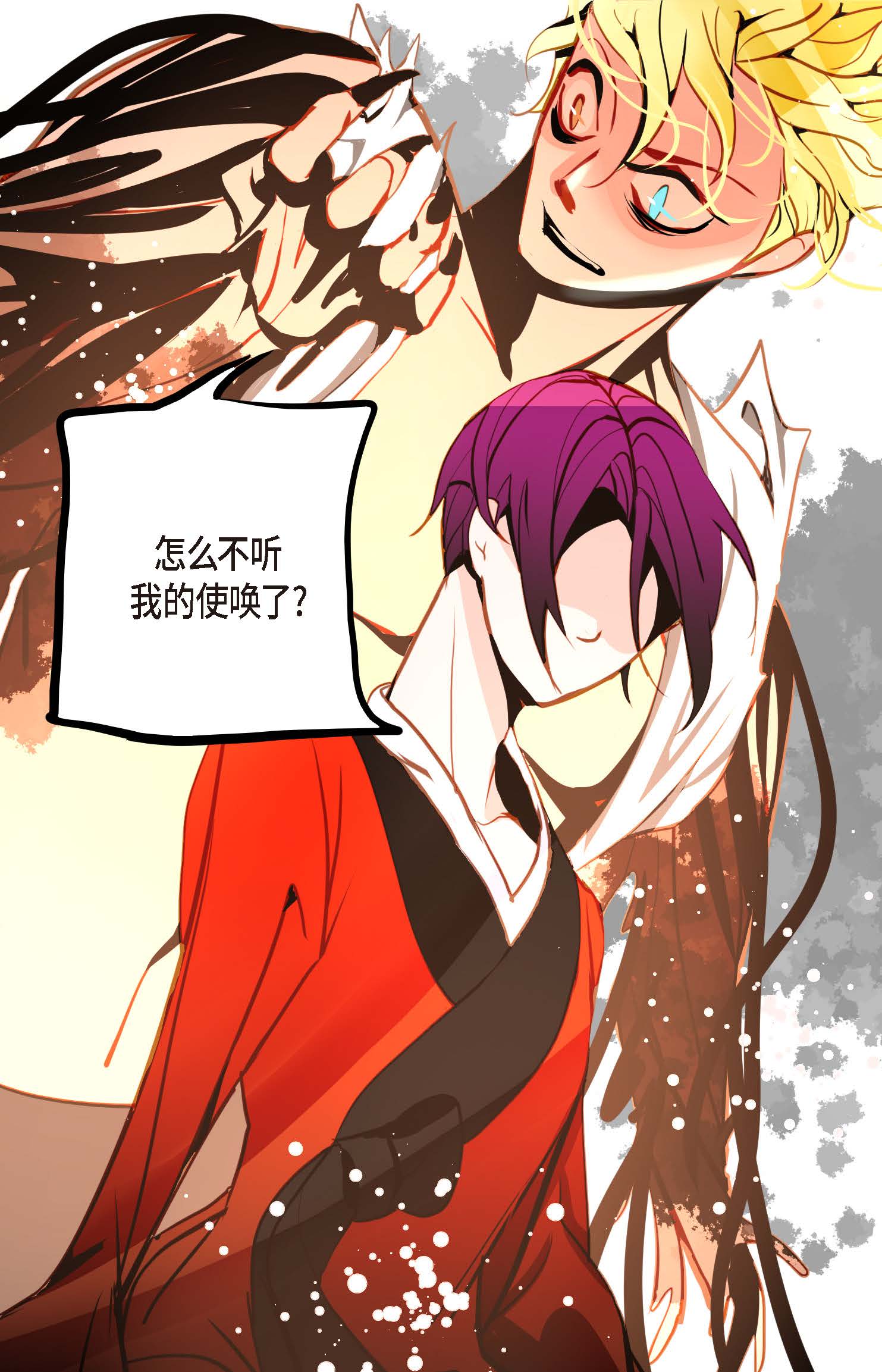 第122话 半颗心脏-第123话