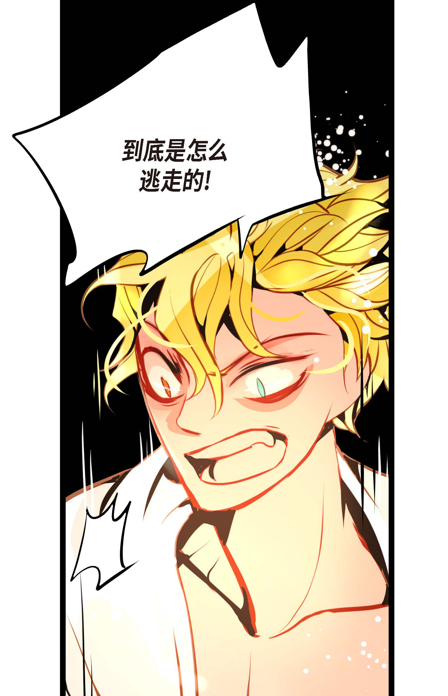 第122话 半颗心脏-第123话