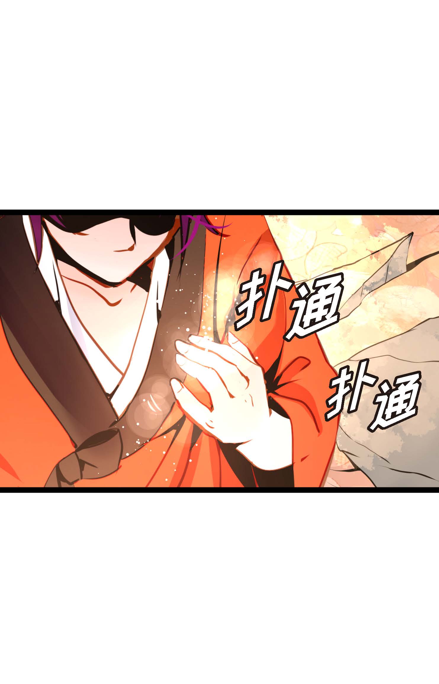 第122话 半颗心脏-第123话