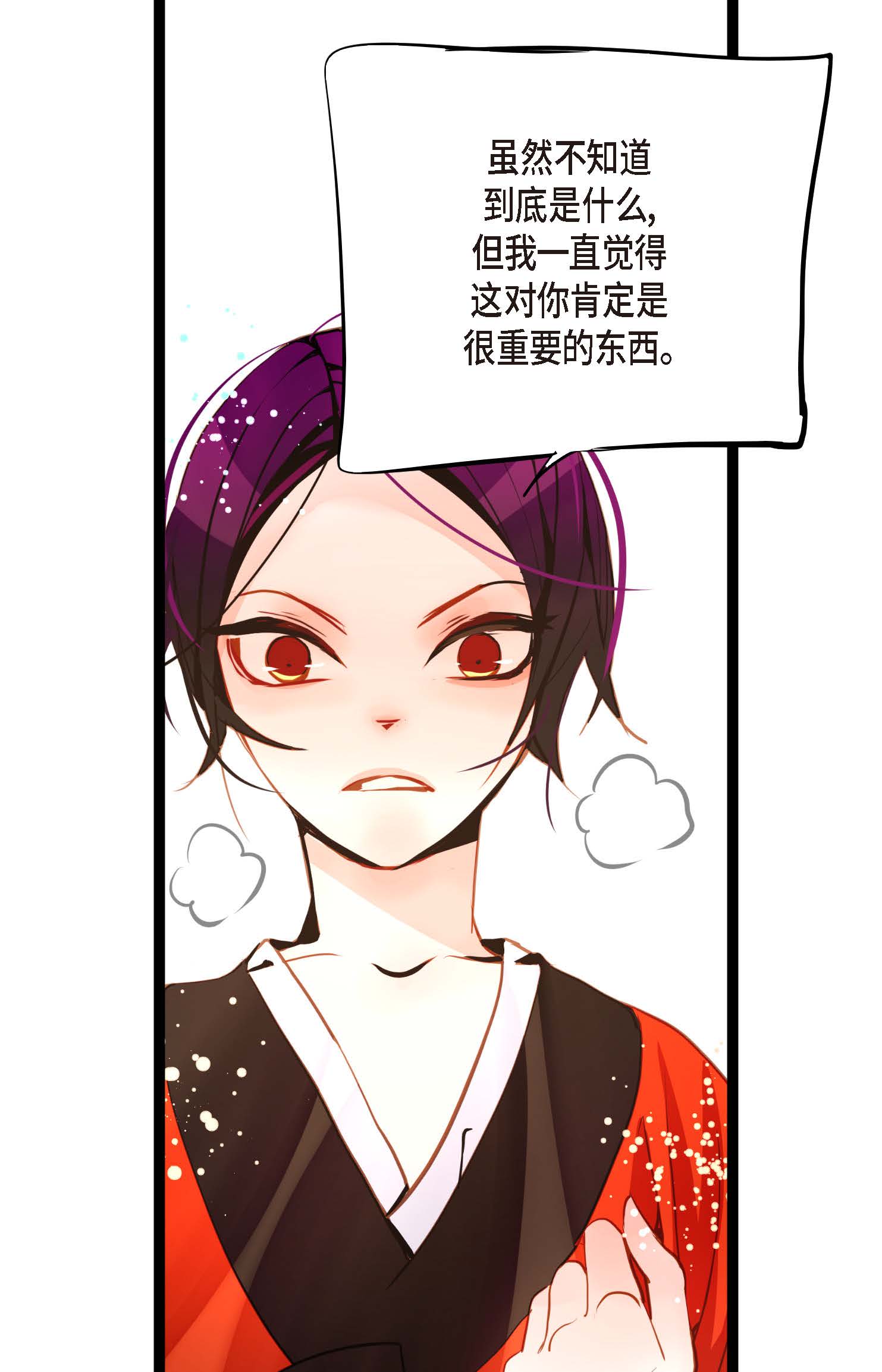 第122话 半颗心脏-第123话