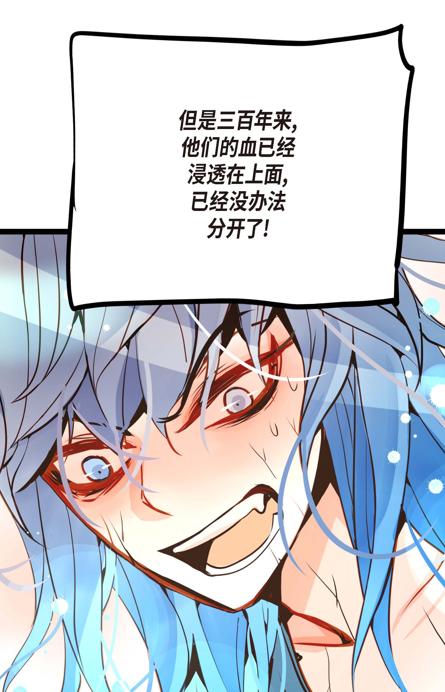 第122话 半颗心脏-第123话