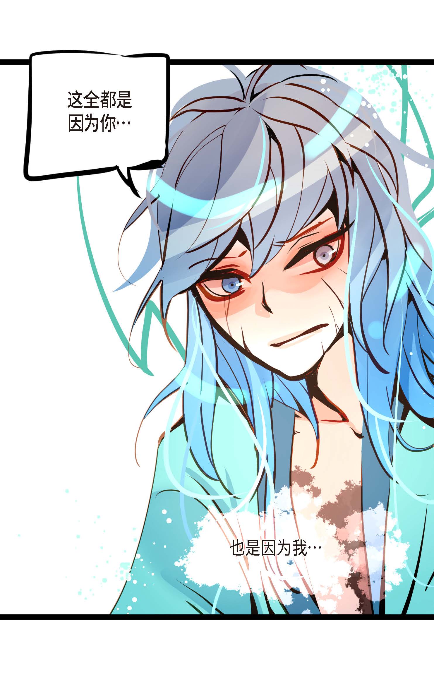 第122话 半颗心脏-第123话