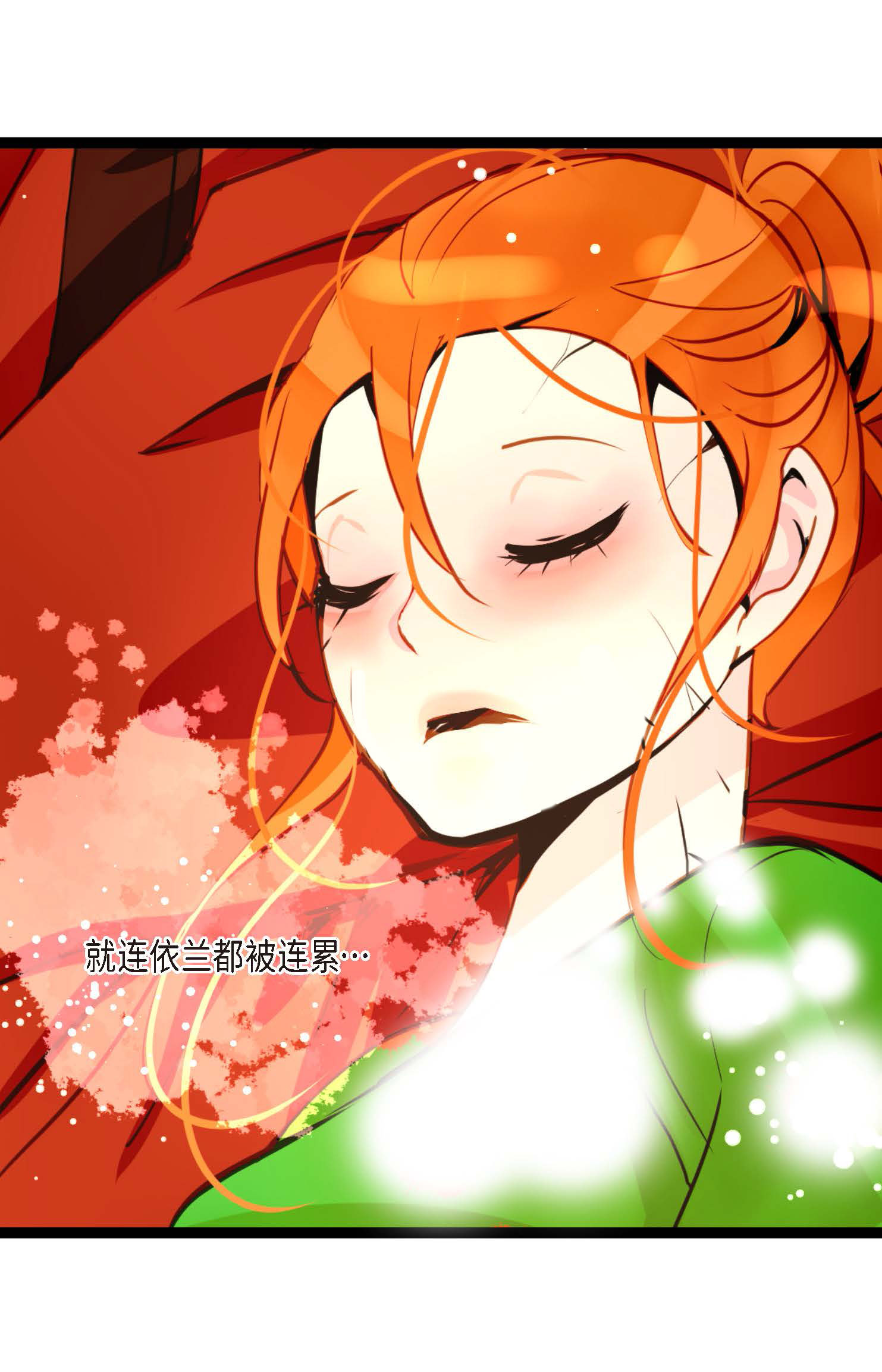 第122话 半颗心脏-第123话