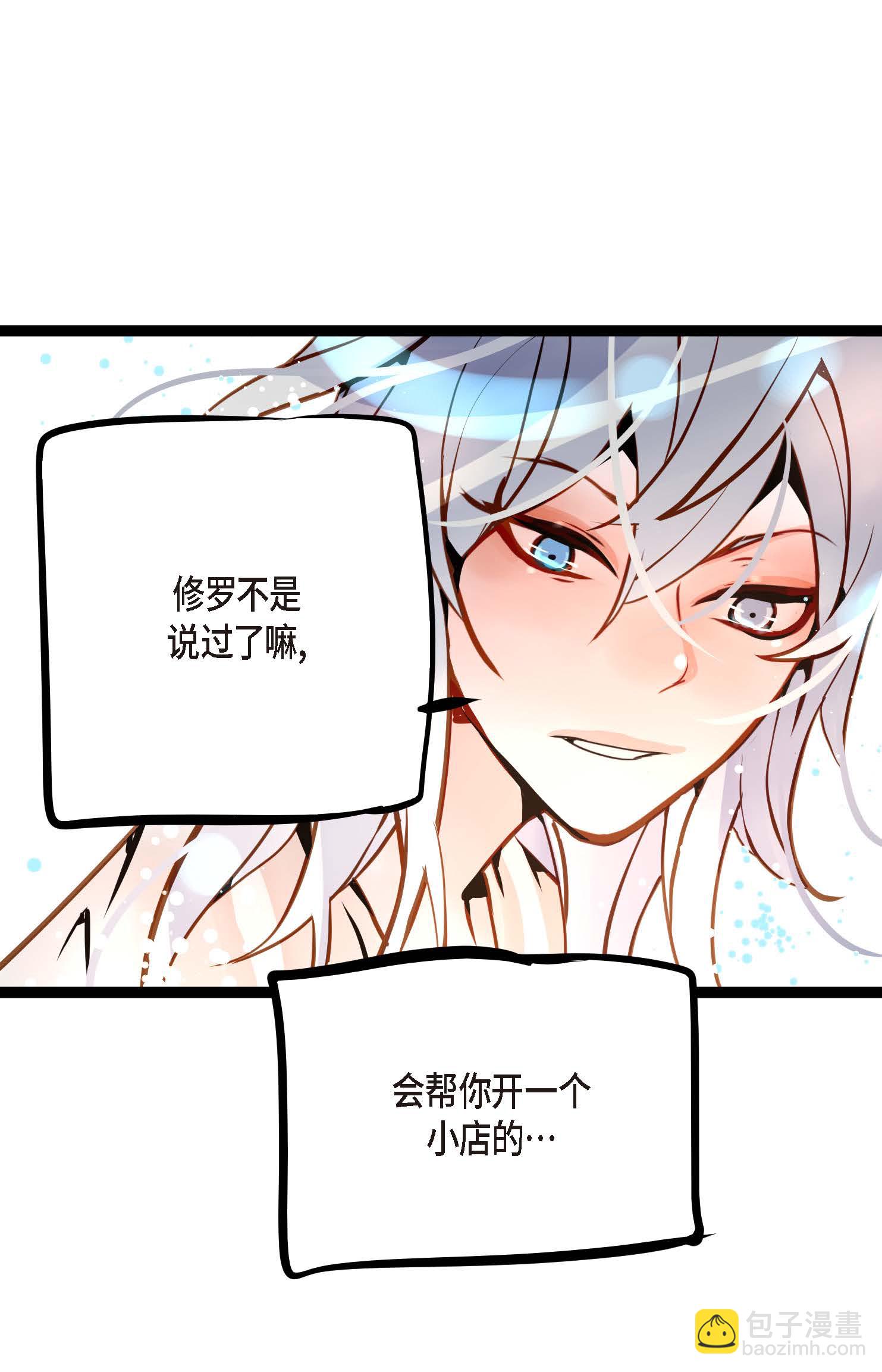 最终话 你的头发变成灰色的了(1/2)-第127话