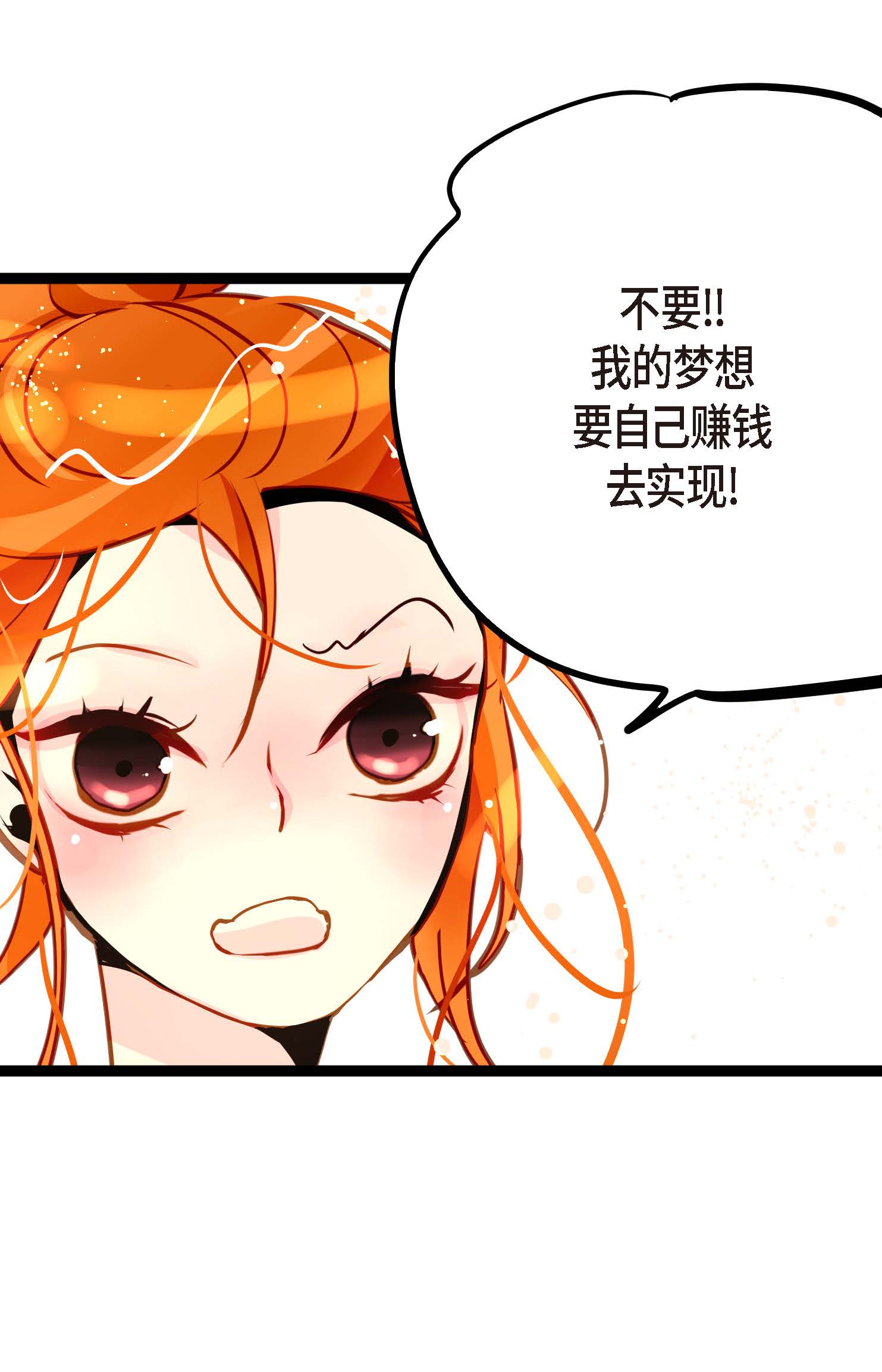 最终话 你的头发变成灰色的了(1/2)-第127话