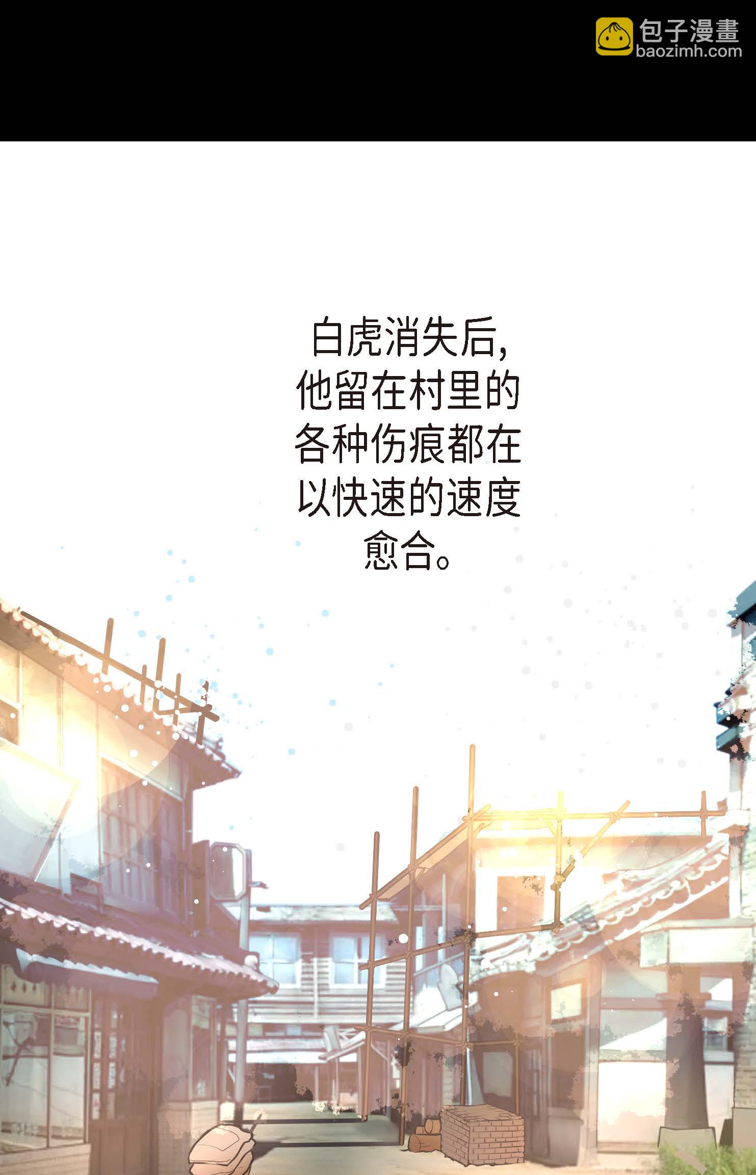 最终话 你的头发变成灰色的了(1/2)-第127话