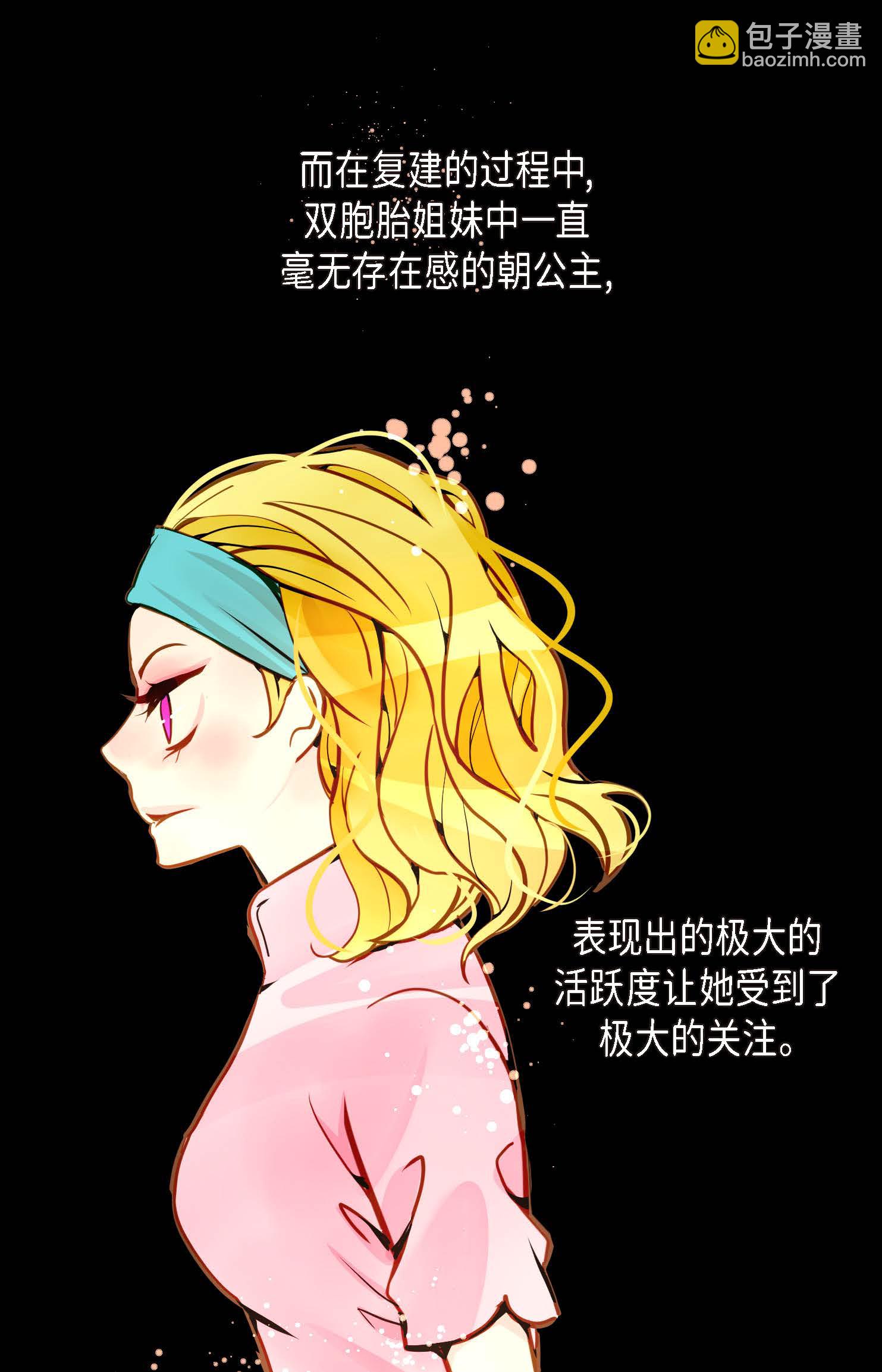 最终话 你的头发变成灰色的了(1/2)-第127话